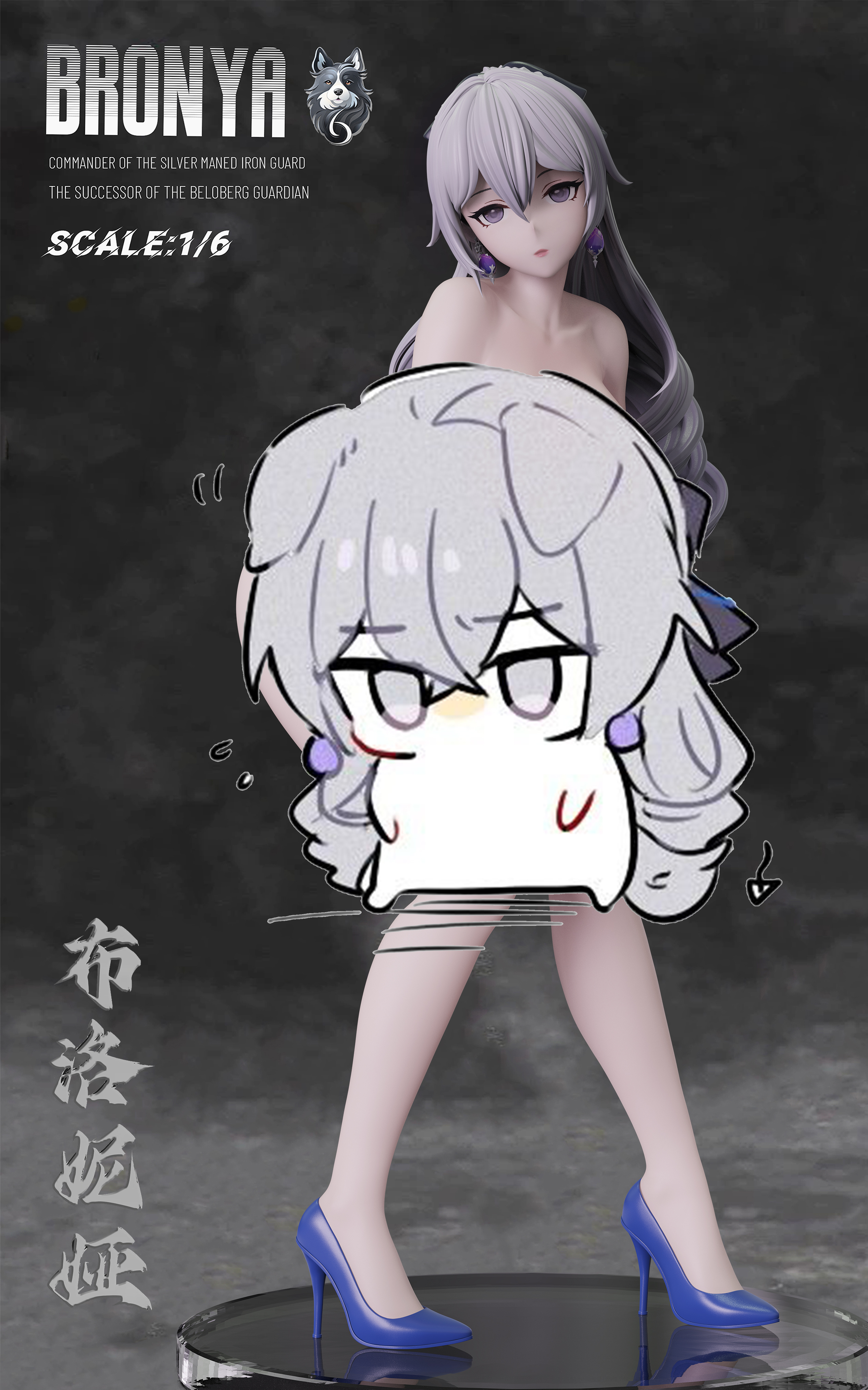 PRE-ORDER YOYO DOG STUDIO - Honkai: Star Rail Bronya Zaychik 1/6 Statue(GK) (Adult 18+)