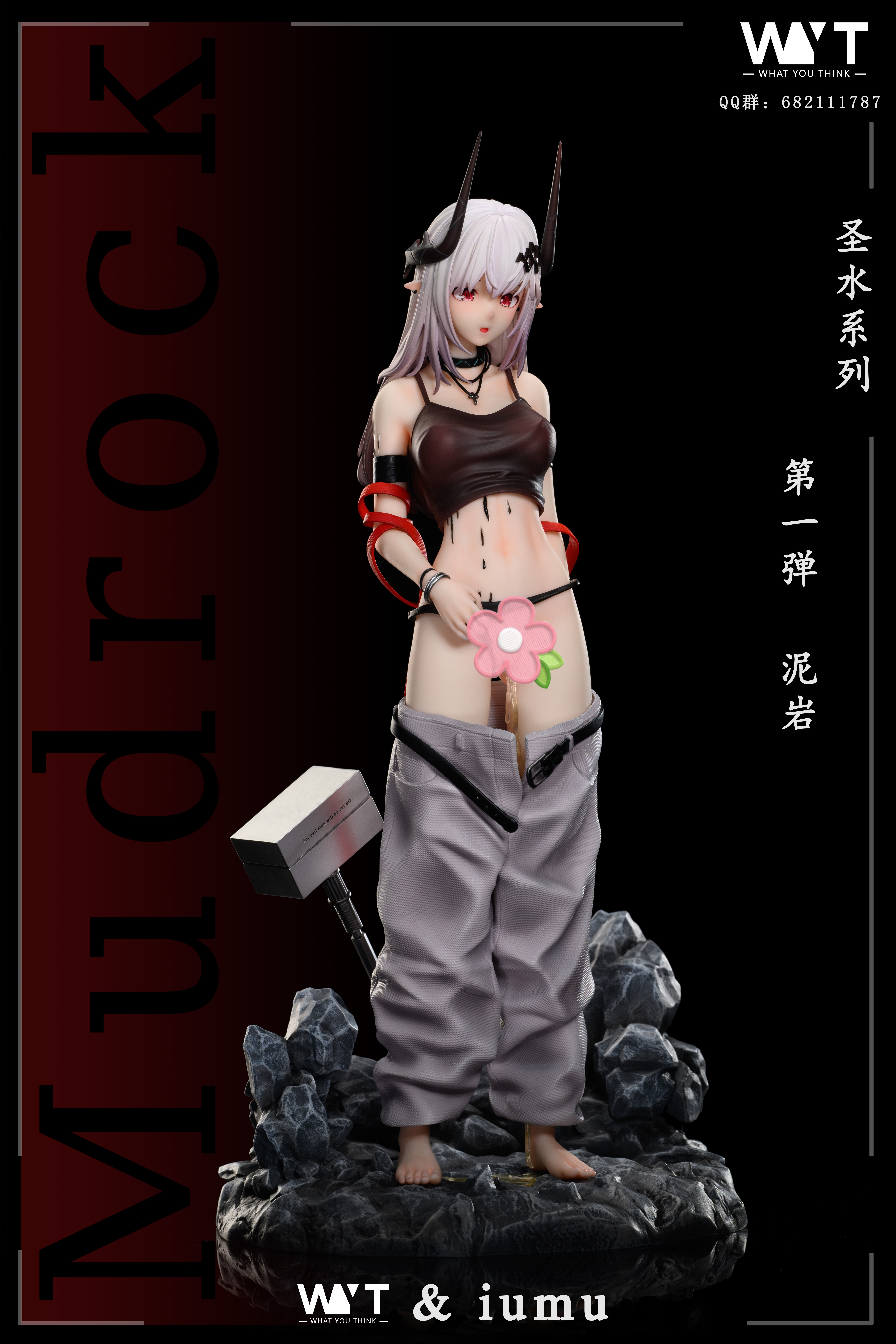 PRE-ORDER WYT Studio - Arknights - Mudrock- 1/5 Scale Statue(GK)Adult 18+)