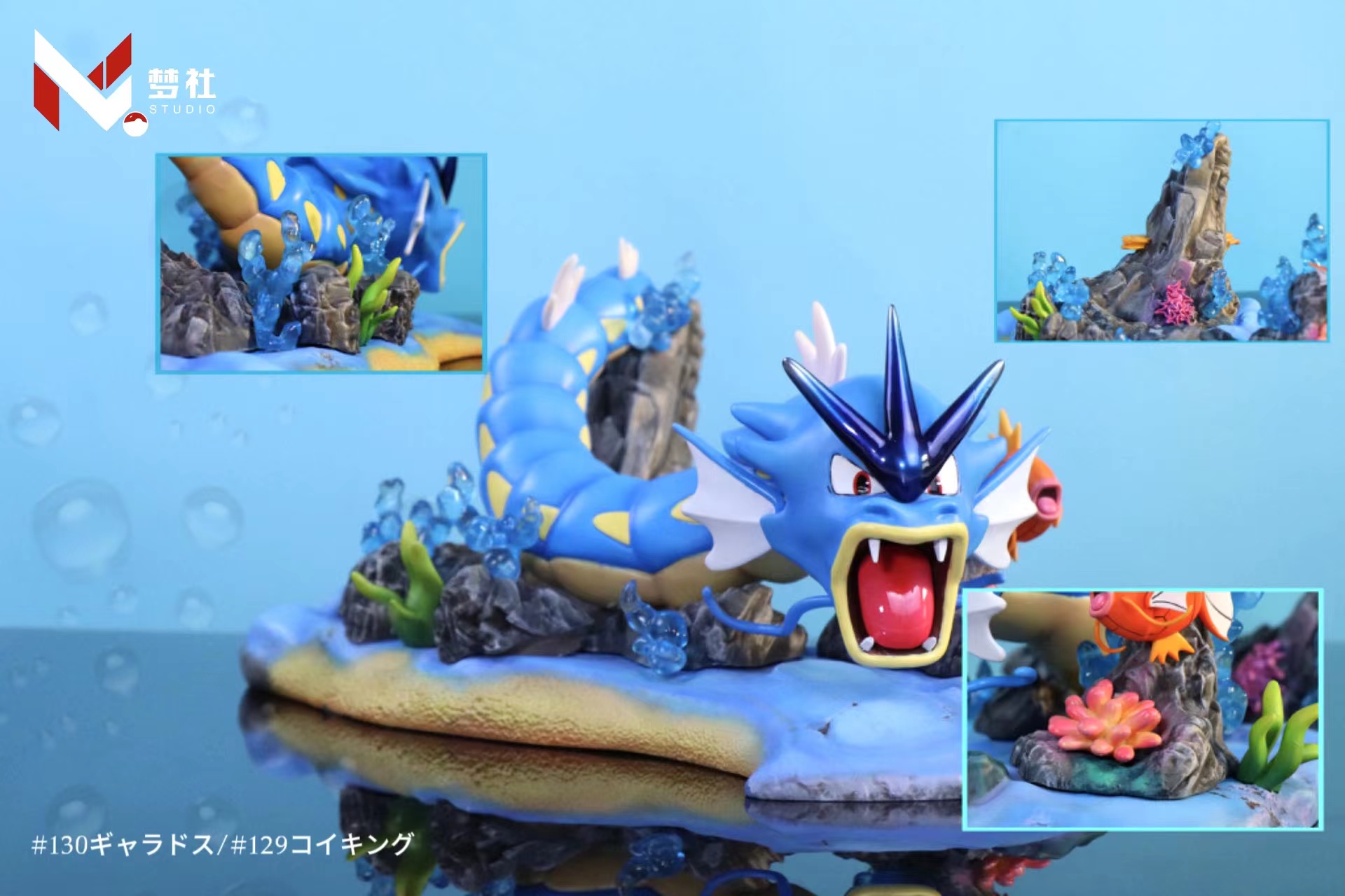 PRE-ORDER Meng She Studio - DRAGON BALL - Gyarados 1/20 Statue(GK)