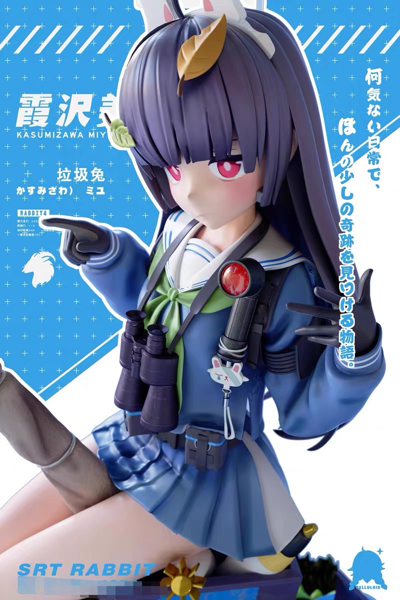 【Pre-order】 CELLULOID STUDIO Garbage rabbit CS0529 Kasumizawa Miyu Double version statue
