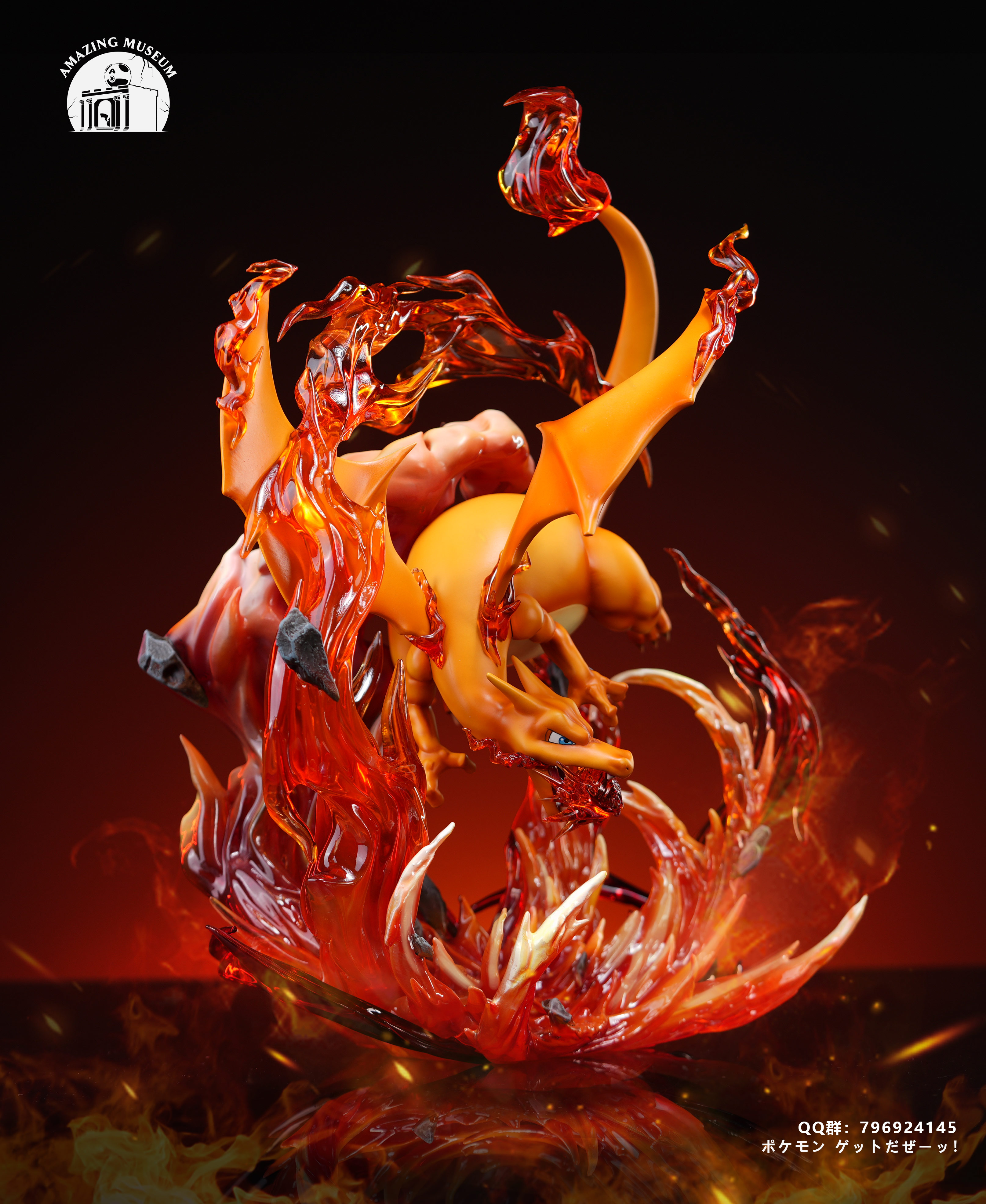 PRE-ORDER Amazing Museum Studio - Pokemon Skill #1 Charizard 1/4 Statue(GK)