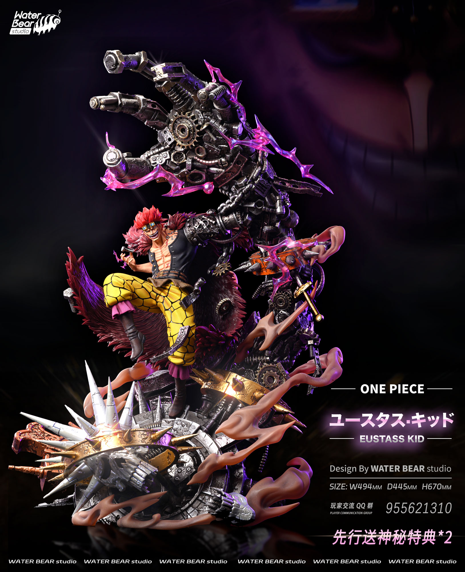 PRE-ORDER Water Bear Studio One Piece Eustass Kid with LED Statue(GK)
