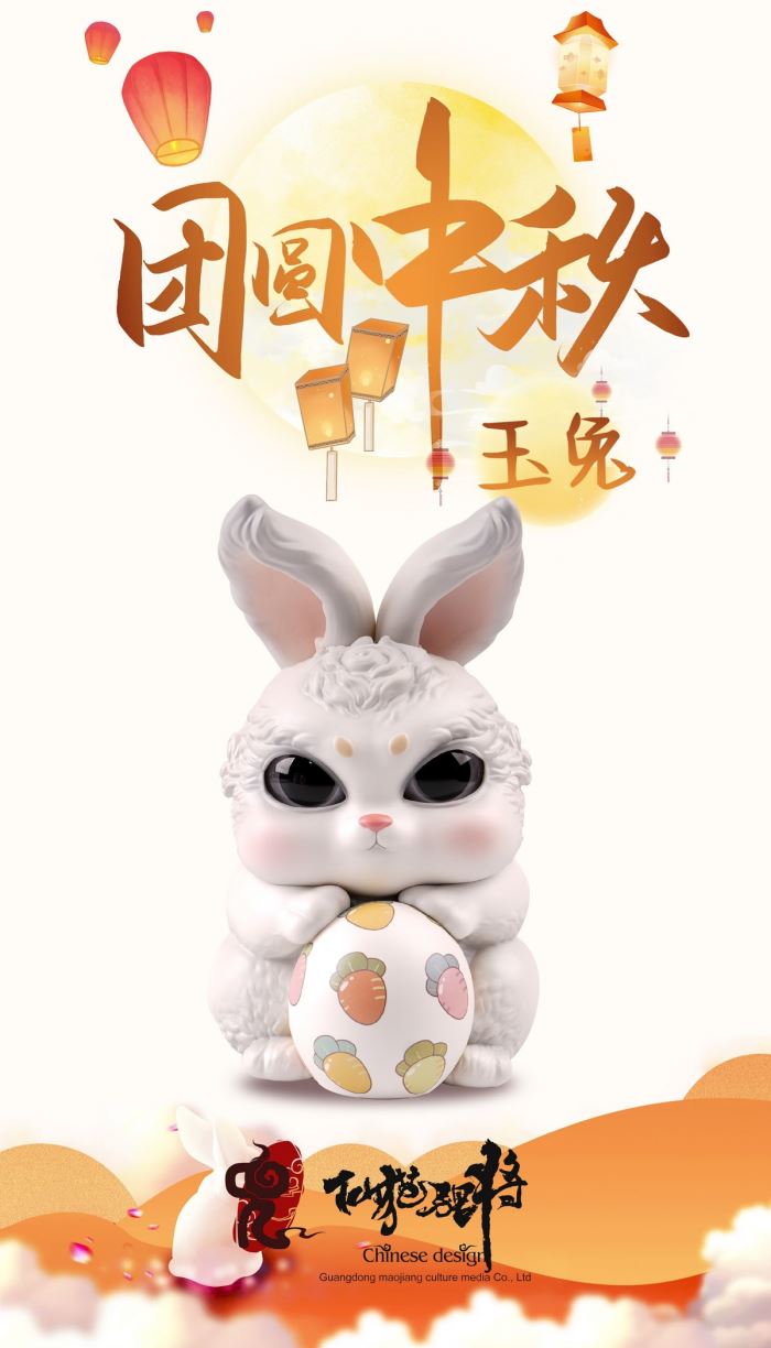 PRE-ORDER JinDouYun Studio - Other Series-Mid Autumn Rabbit Statue(GK)