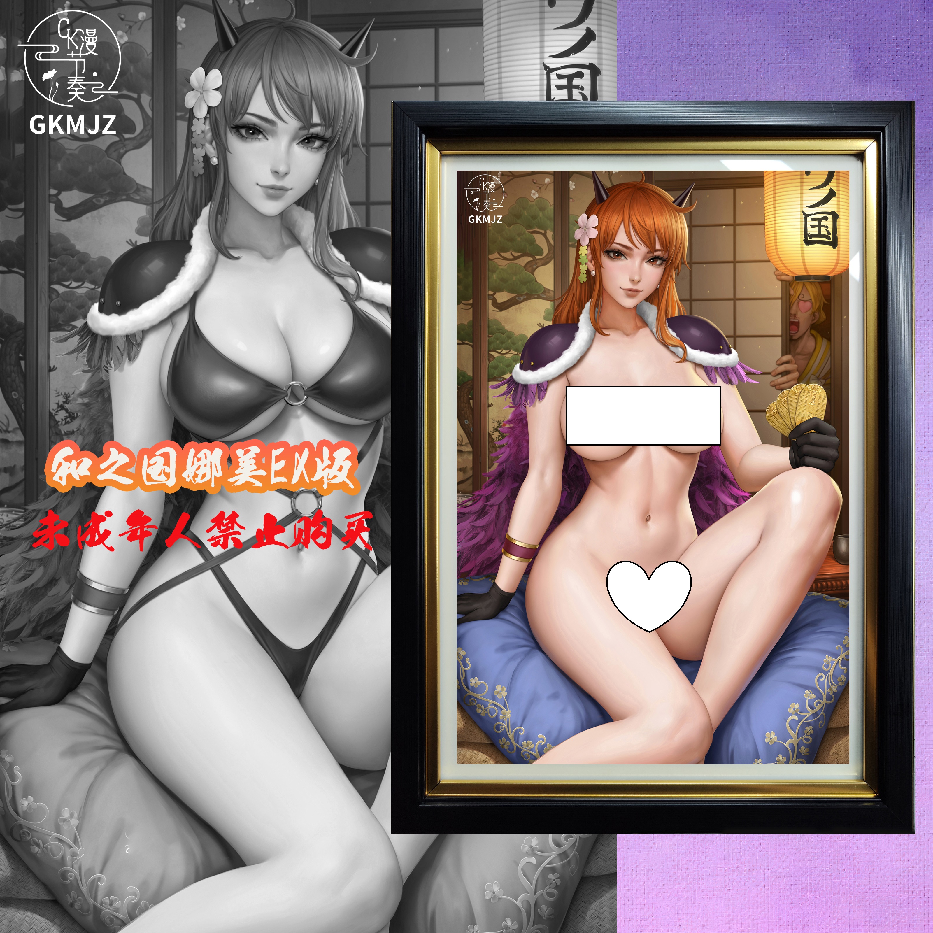 IN-STOCK GKMJZ Studio - One Piece Nami Painting Scene (Adult 18+)
