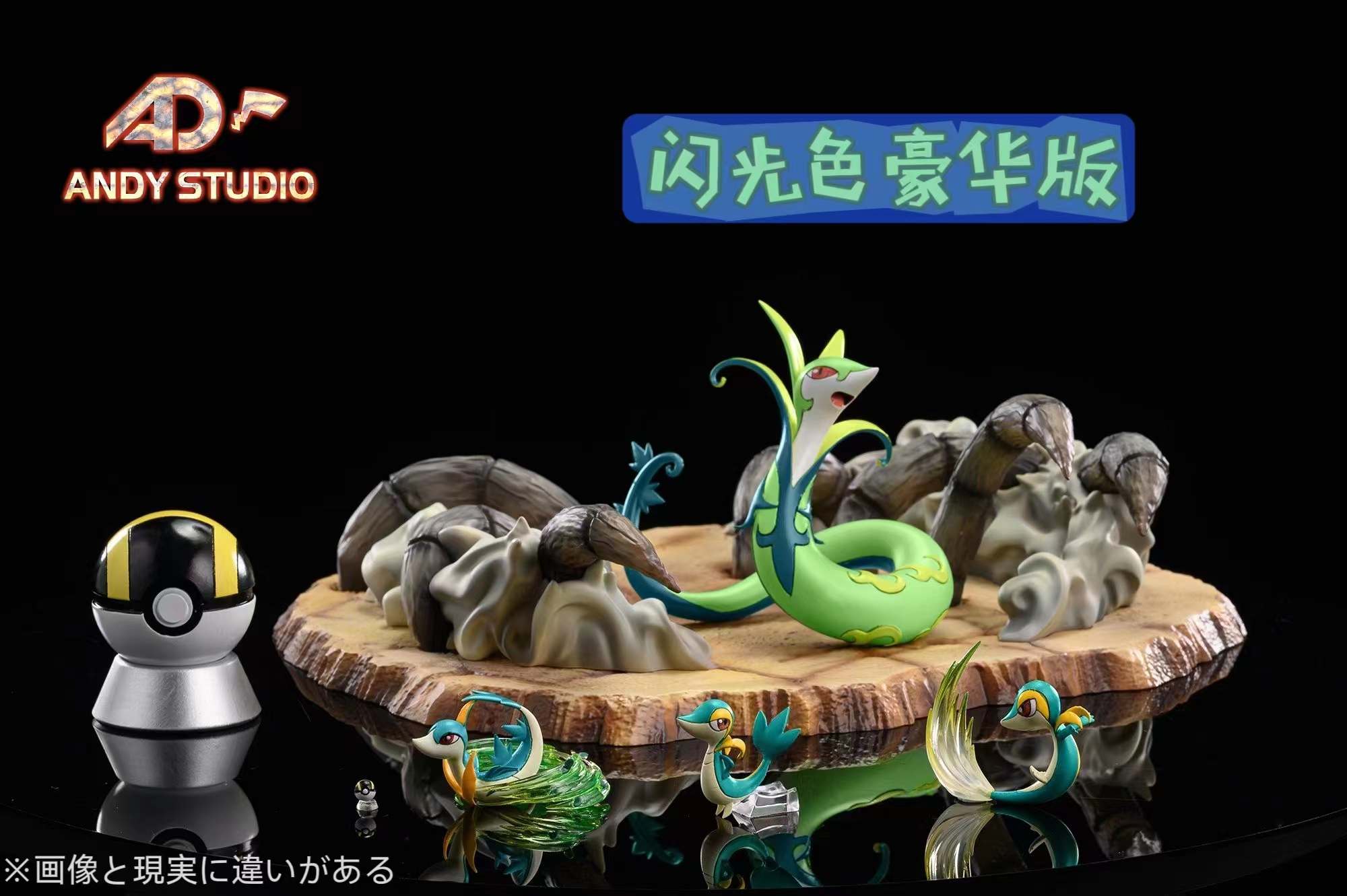 PRE-ORDER ANDY Studio - Pokémon Serperior Evolution Group 1/20 Statue(GK)