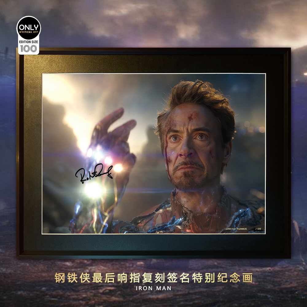 PRE-ORDER Mystical Art Studio - Avengers - Decorative Painting of Iron Man Scene