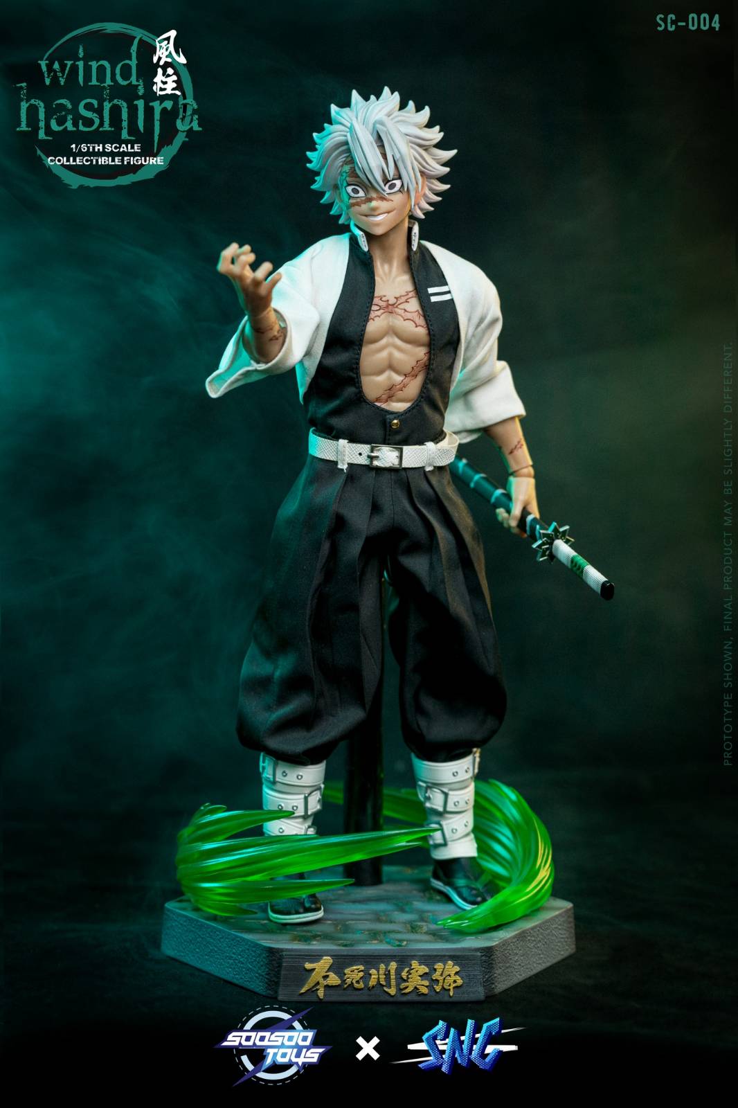 PRE ORDER SNC SC-004 Demon Slayer: Kimetsu No Yaiba 1/6 wind hashira Action figure