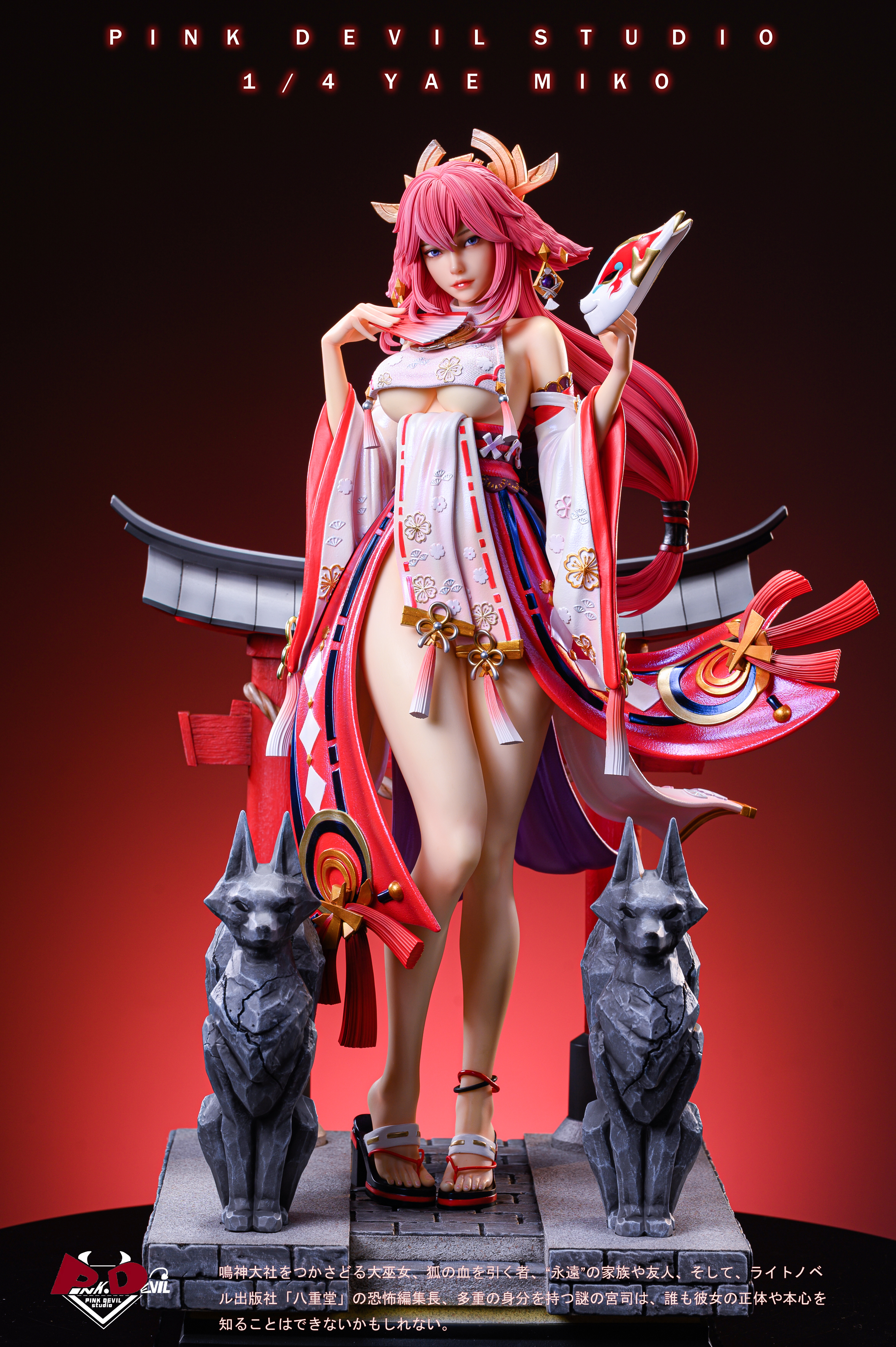 PRE-ORDER PD STUDIO Genshin Impact YAE MIKO 1/4 Statue(GK) (Adult 18+)