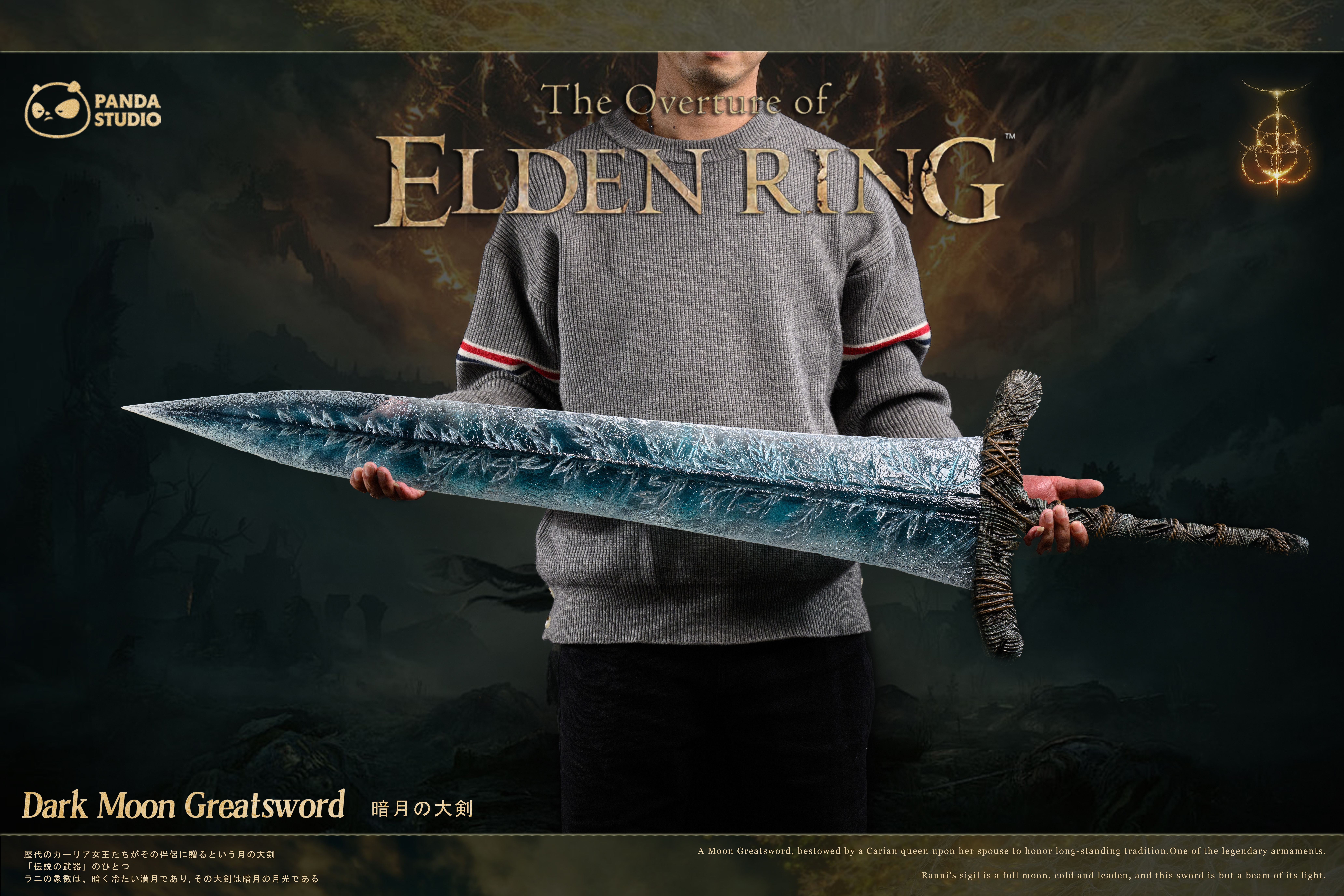 PRE-ORDER Panda Studio - Elden Ring Dark Moon Greatsword 1/1 Statue(GK)
