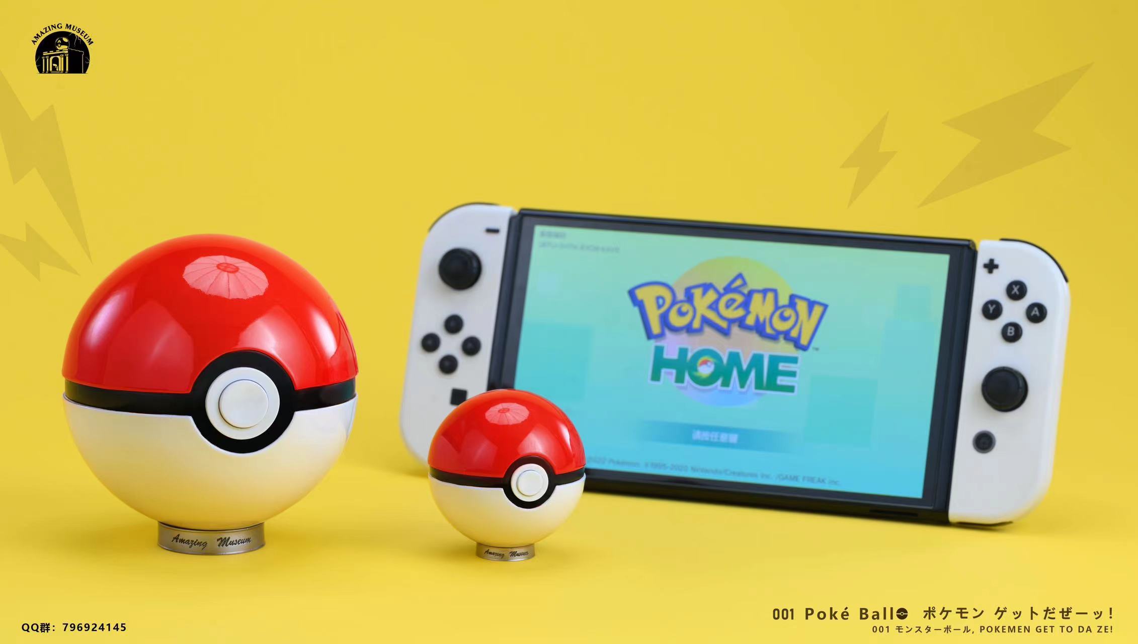 PRE-ORDER Amazing Museum Studio - Pokemon BALL001 Poke Ball 1/1 & 1/4 Statue(GK)