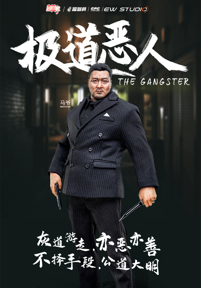 IN-Stock MOZ STUDIO 1/6 Action Figure MSAF002 the gangster the cop the devil-Ma Tong Seok