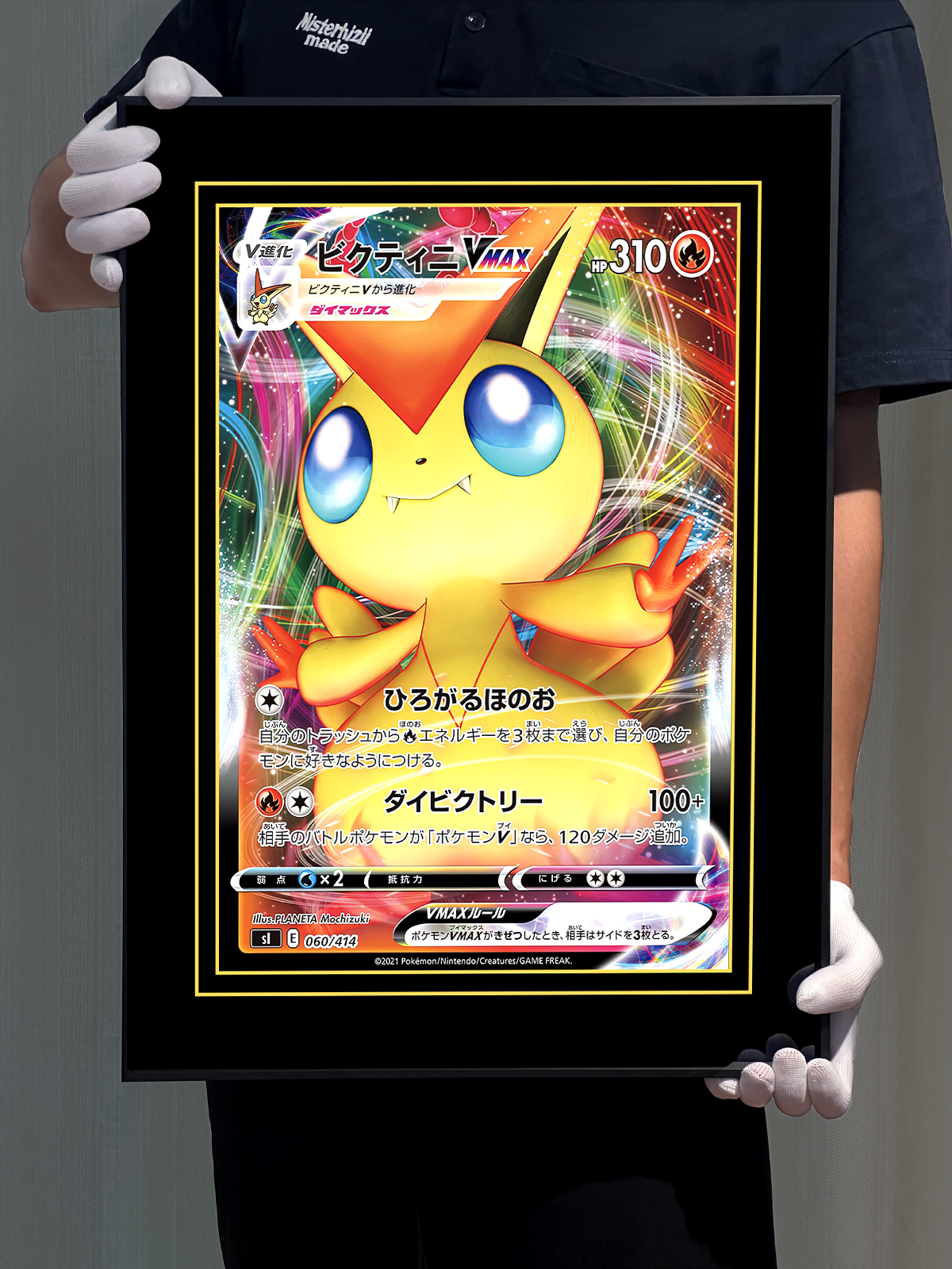 IN-STOCK LangRen Studio - Pokemon- Decorative Painting of Pokemon Vmax Scene Paint