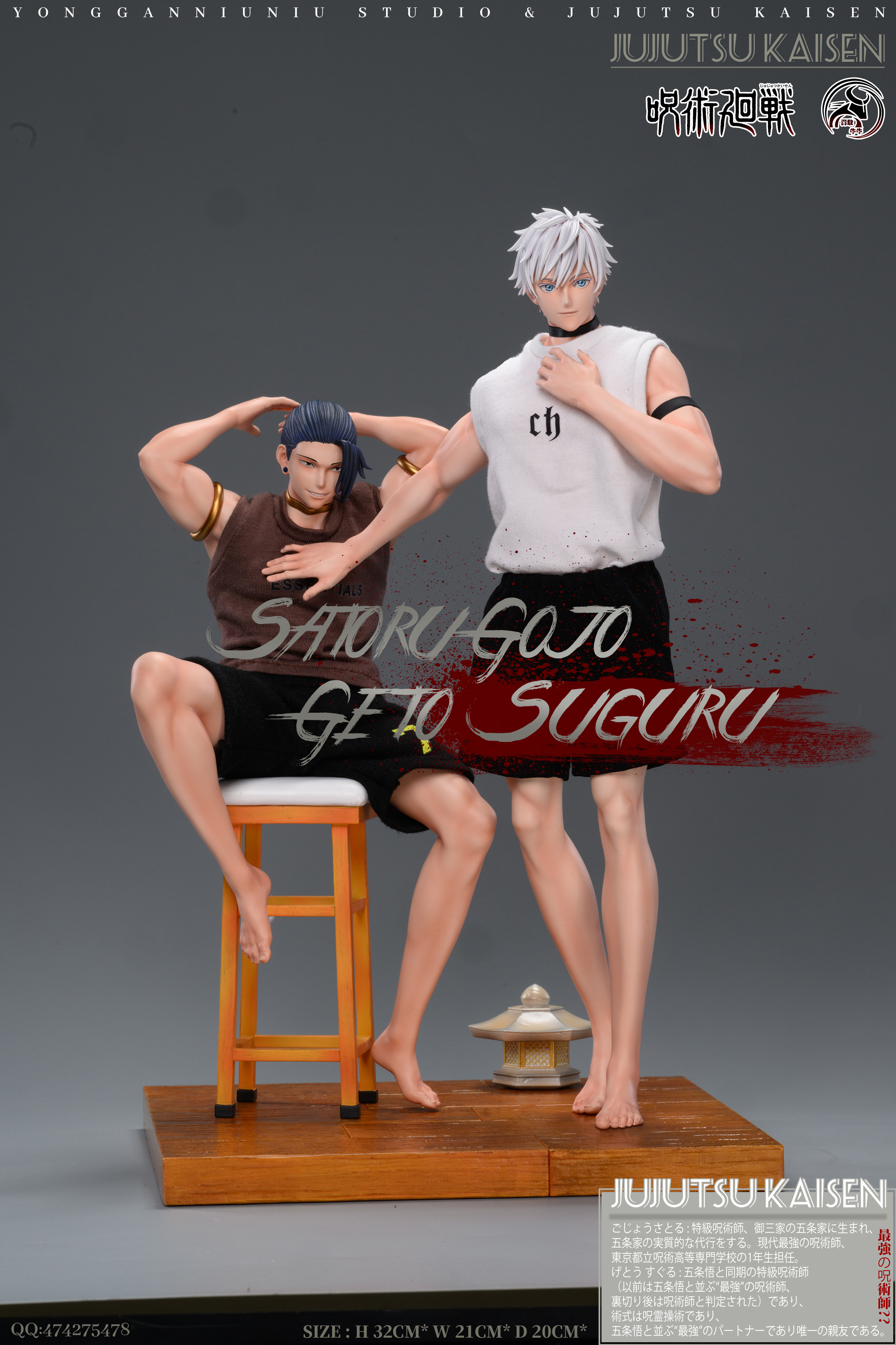YGNN Studio - Jujutsu Kaisen Duo Figure Series 2nd Satoru Gojo & Suguru Geto Statue(GK) (Adult 18+)