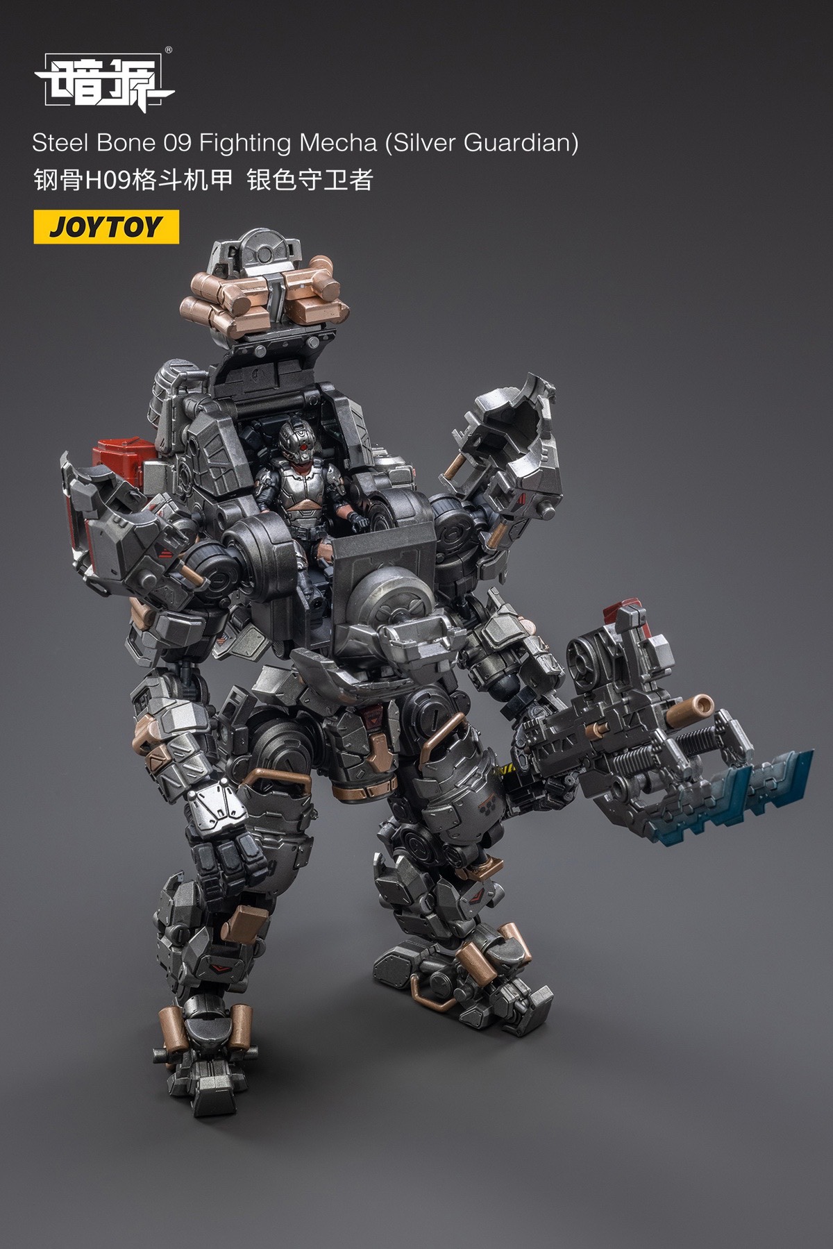 【Pre-order】JOYTOY 1/18 Steel bone H09 fighting machine armor jt2740 silver guard movable