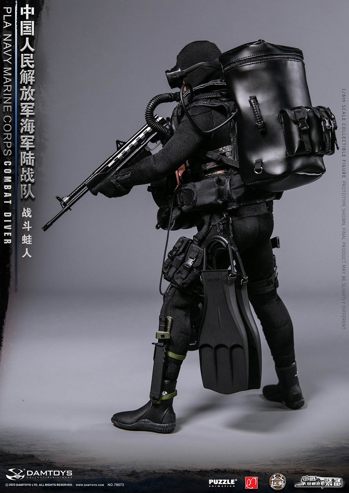 PRE-ORDER DAMTOYS PLA Navy Marine Corps Combat Frogman (78073) 1/6 Action Figure
