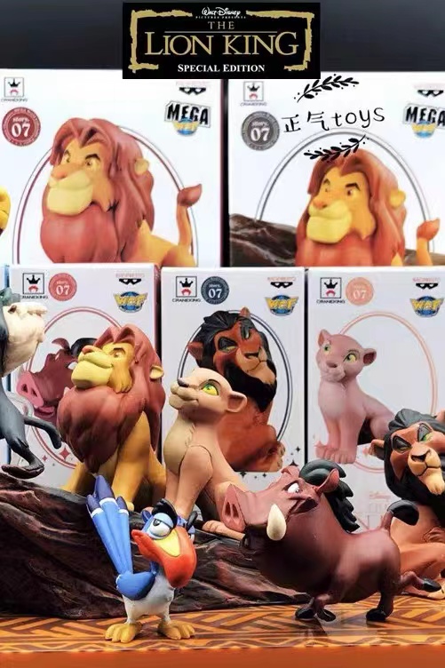 In-Stock DongGuan Style - Disney The Lion King Simba/Nala/Kion/PUMBAA/TIMON/Scar/Zazu/Rafiki WCF Scale Toy FIgure