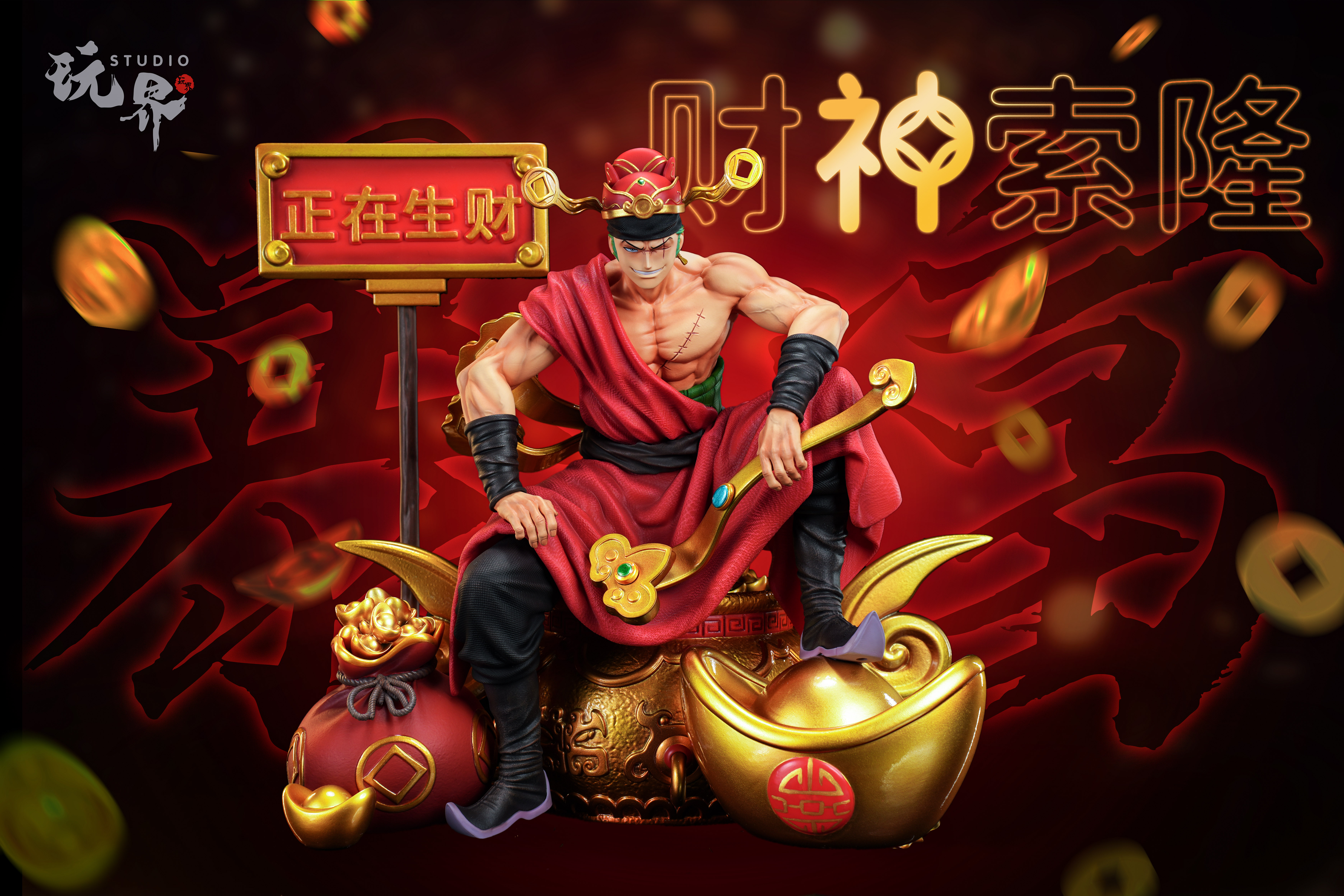 PRE-ORDER WanJie Studio - One piece - The God of Wealth Zoro 1/7 Scale Statue(GK)