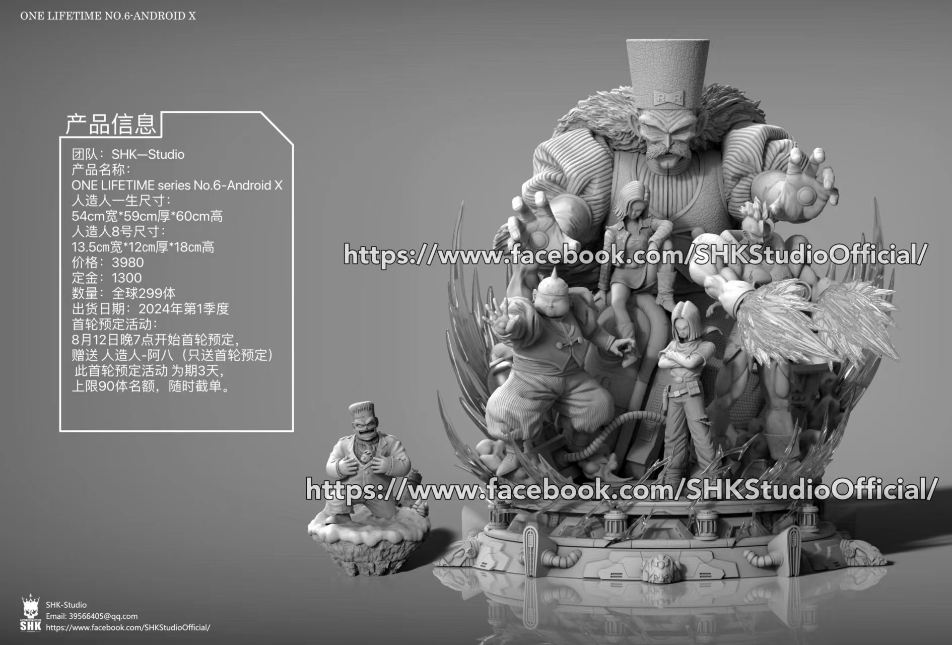 PRE-ORDER SHK-Studio - ONE LIFETIME series No.6-Android X Statue(GK)