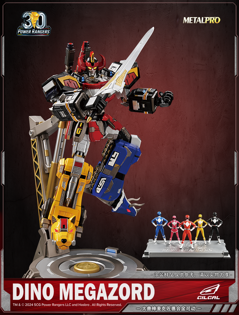 PRE-ORDER GILGAL Studio - Power Rangers Beast God Mczord alloy movable model Action Figure