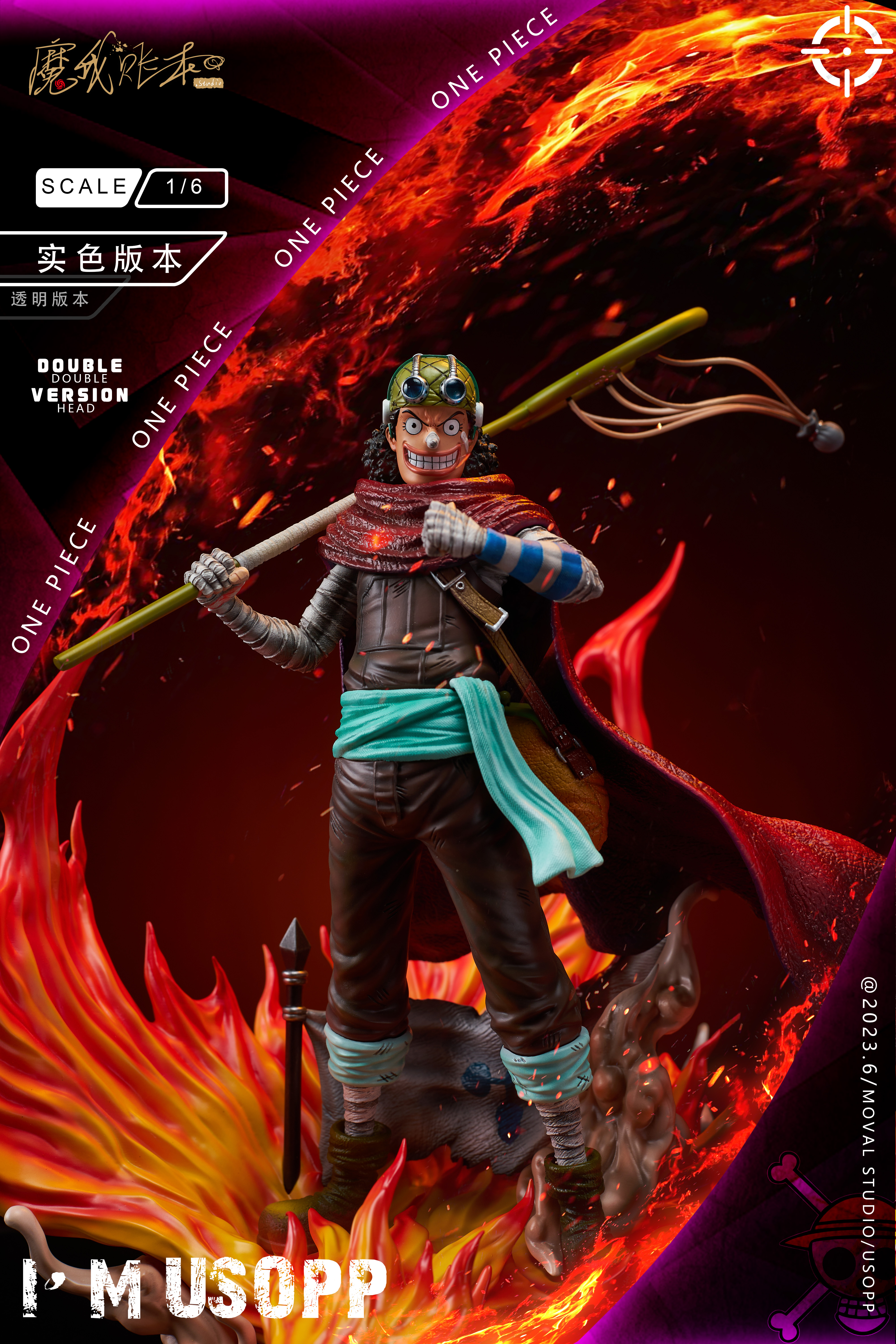 PRE-ORDER Mo Wo Zhang Ben Studio - One Piece Sniper Warrior Usopp POP Statue(GK)