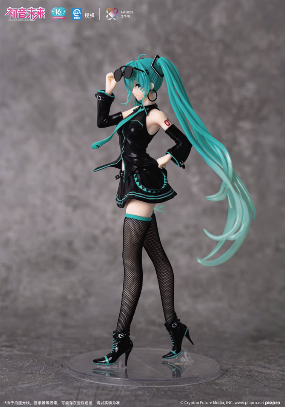 PRE-ORDER Kaleidos Studio - Vocaloid- Hatsune Miku 1/7 Scale Statue(GK)