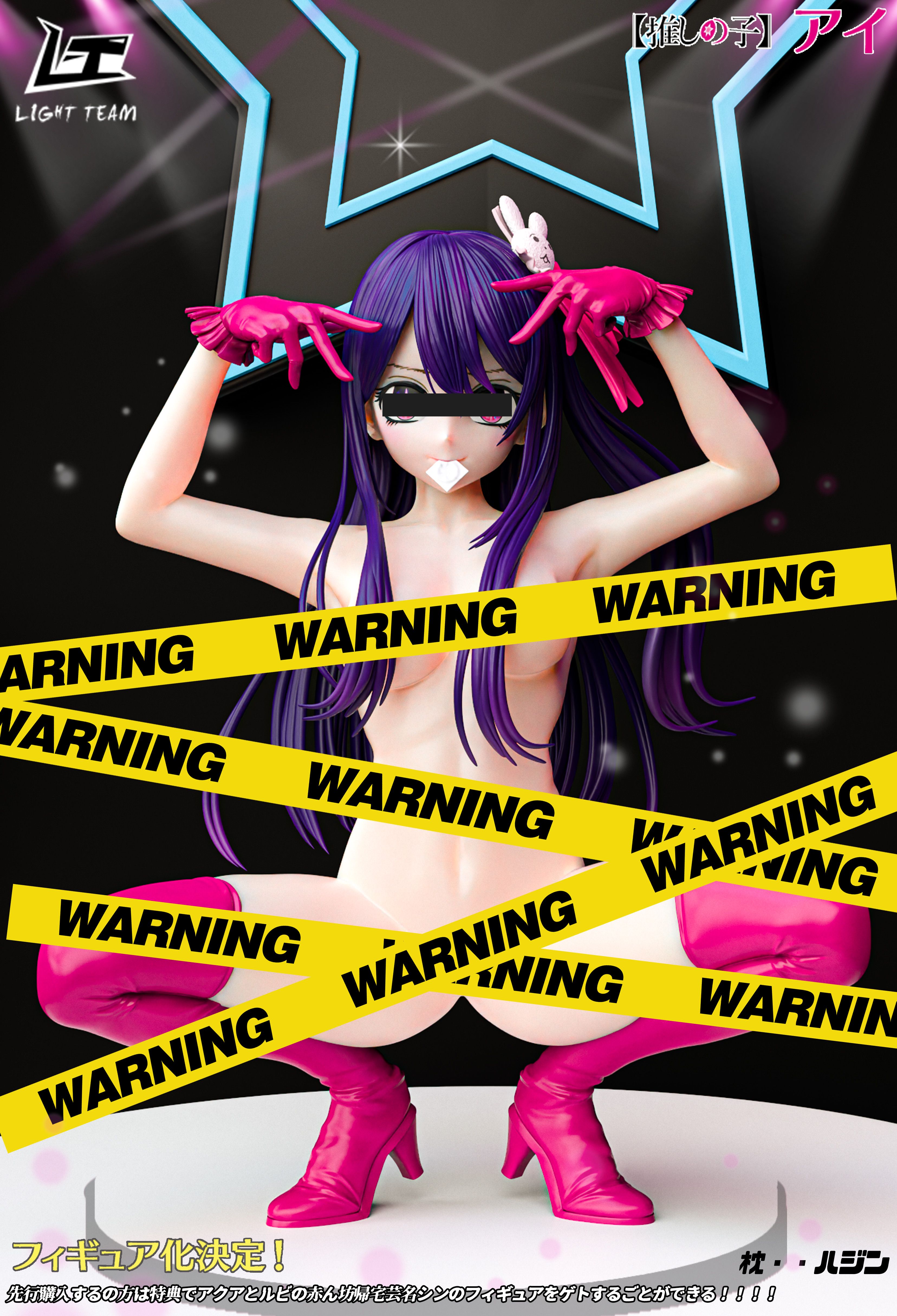 PRE-ORDER LT Studio I Pushed The Child Hoshino Ai 1/6 Statue(GK) (Adult 18+)