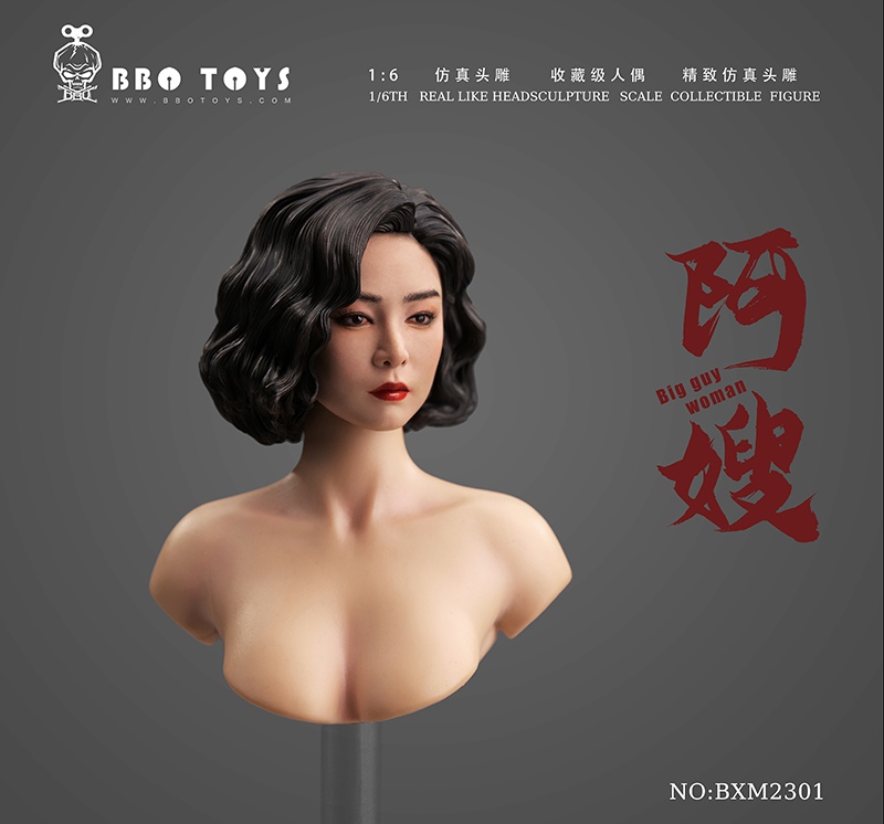 PRE-ORDER BBOTOYS BXM2301 Sister-In-Law Female Super Flexible 1/6 Head Sculpt