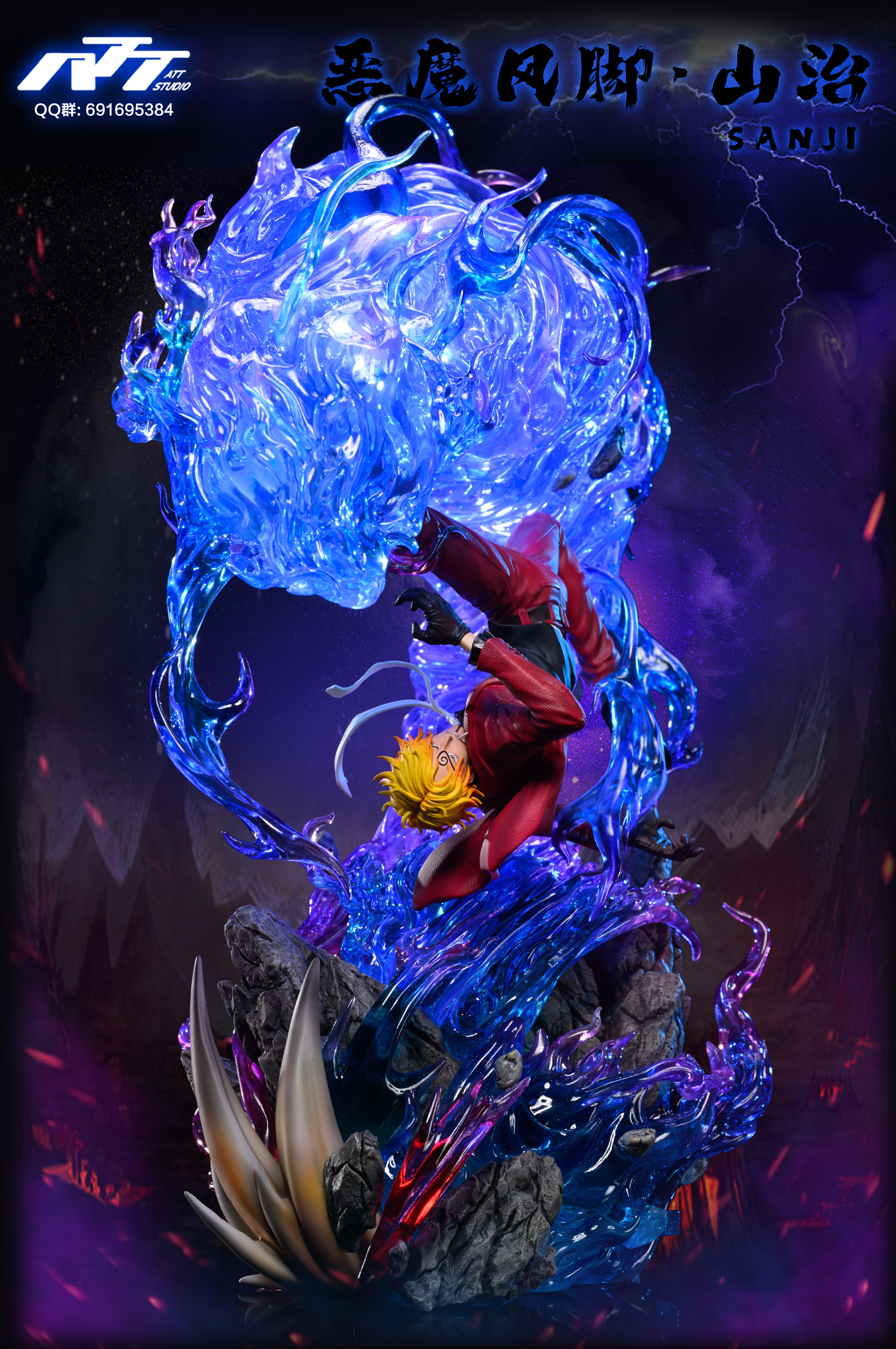 PRE-ORDER ATT Studio - One Piece Onigashima Battle Resonance #3 Diable Jambe Sanji Statue(GK)