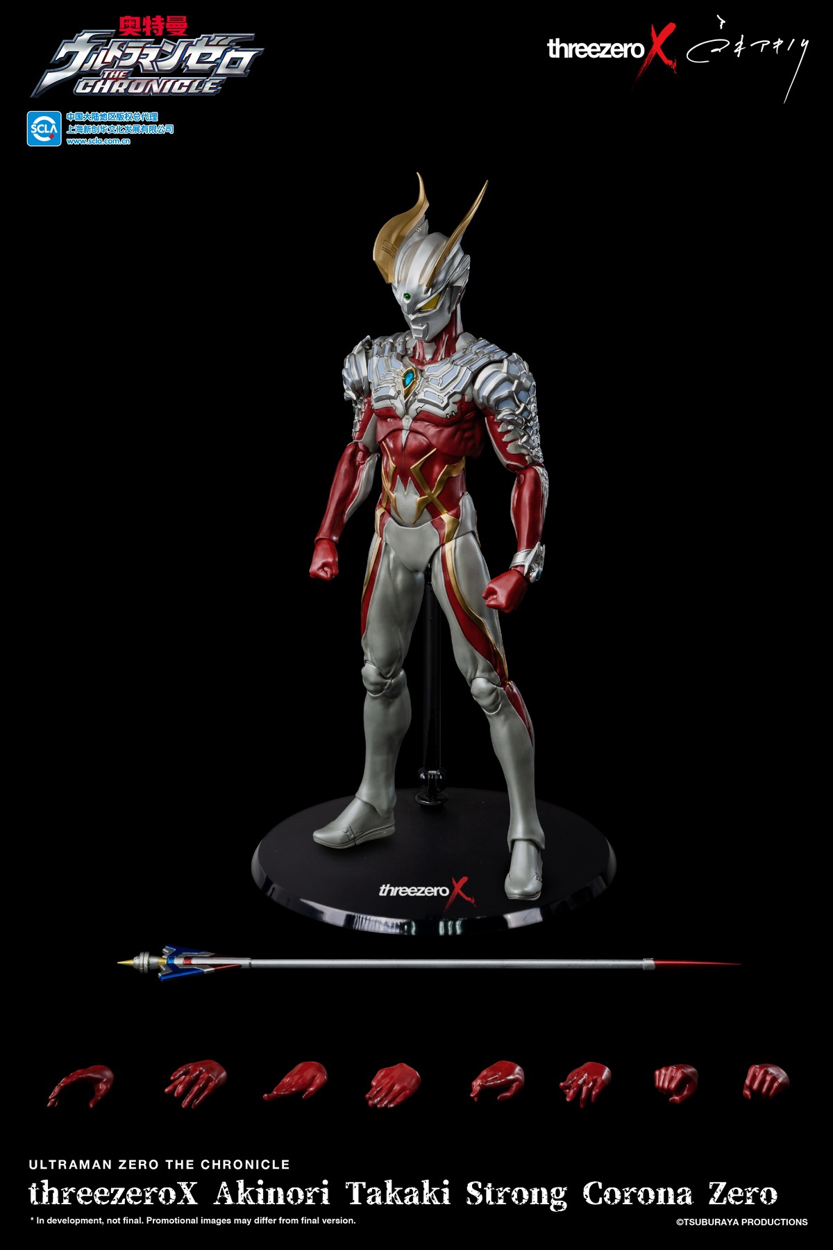 PRE-ORDER Threezero x Akinori Takaki Cerro Ultraman Strong Corona Type(3Z03730C0) Action Figure