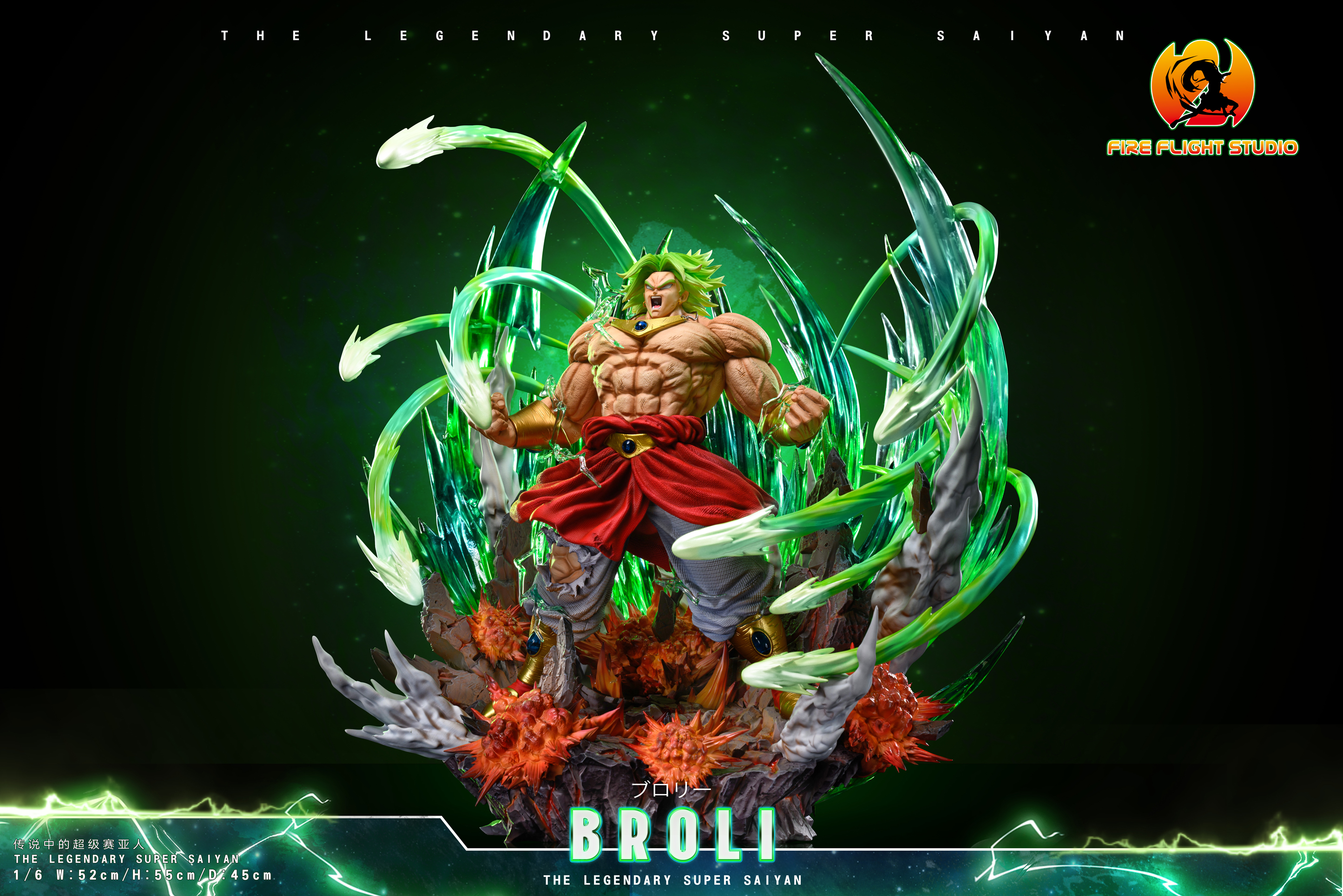 PRE-ORDER Fire Flight Studio - DRAGON BALL Super Saiyan Broly 1/6 Statue(GK)