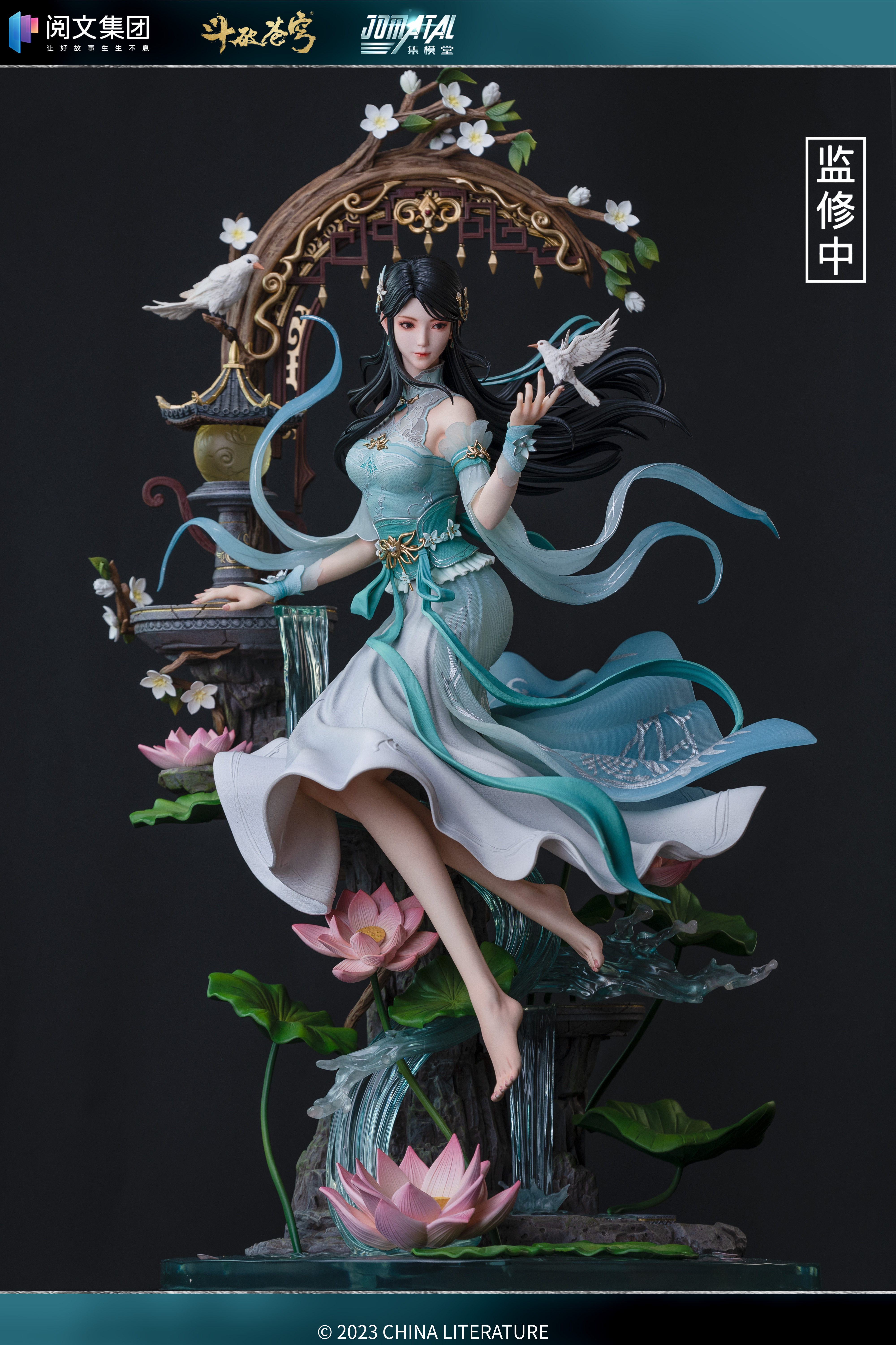 PRE-ORDER JOMATAL Studio - Battle Through the Heaven Xiao Xun Er 1/4 Statue(GK)