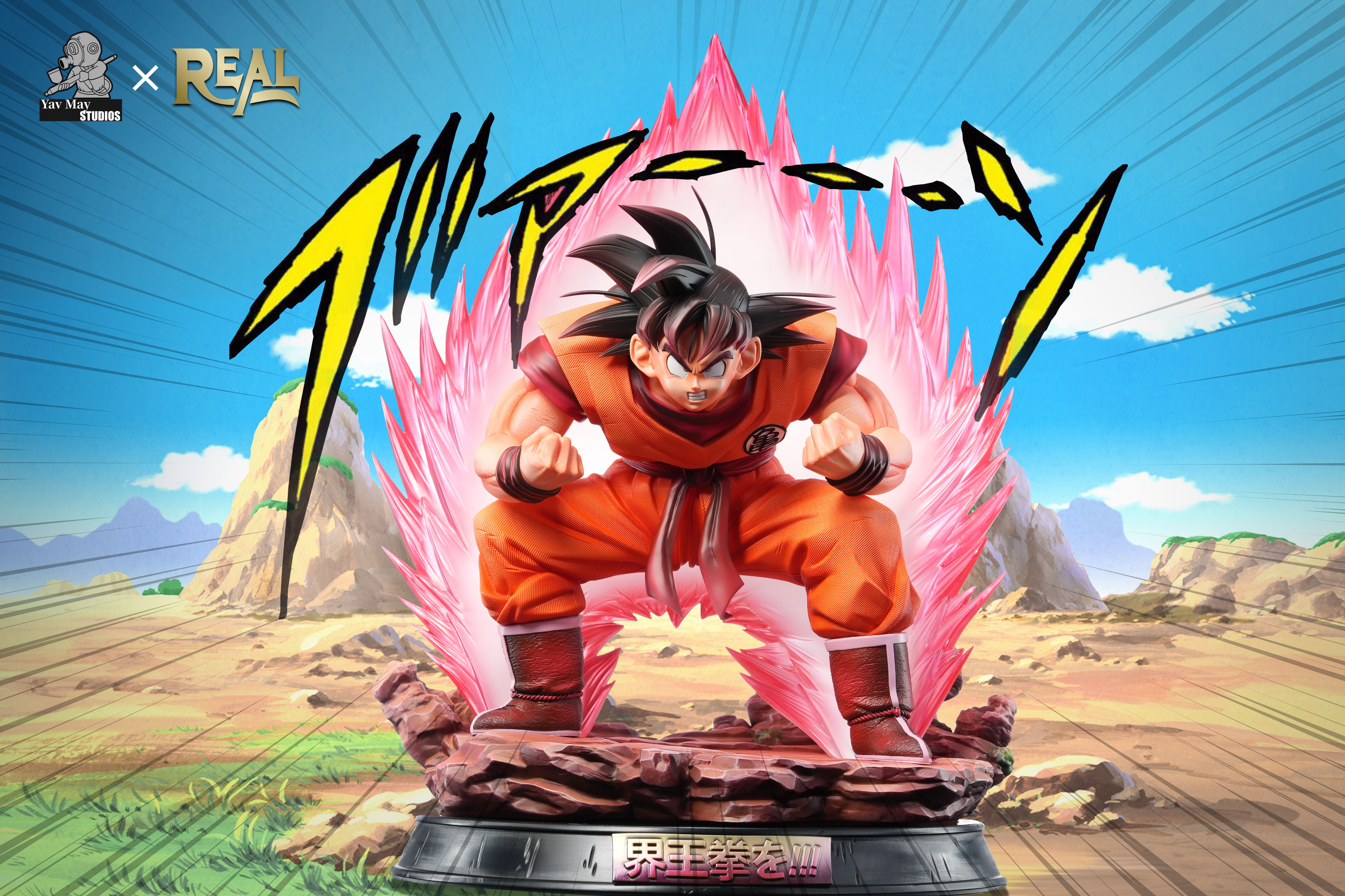 PRE-ORDEER Yav May Studio & REAL Studio Dragon Ball Kaiouken Son Goku 1/4 & 1/6 Statue(GK)