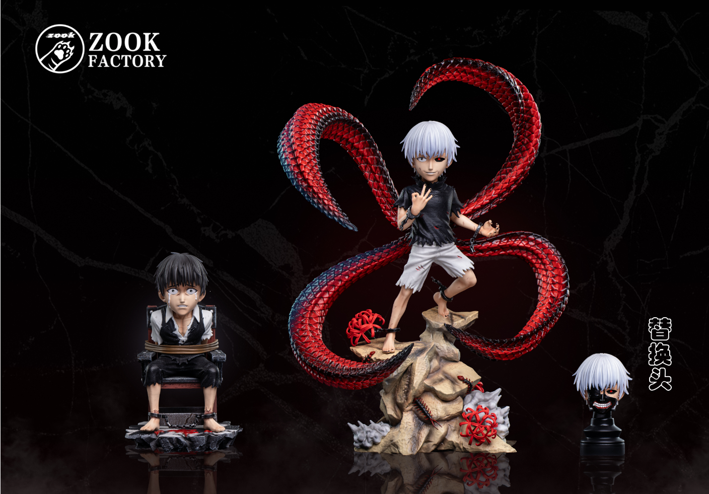 PRE-ORDER ZooK Factory Studio - Tokyo Ghoul Kaneki Ken 4 Rcss form WCF Statue(GK)