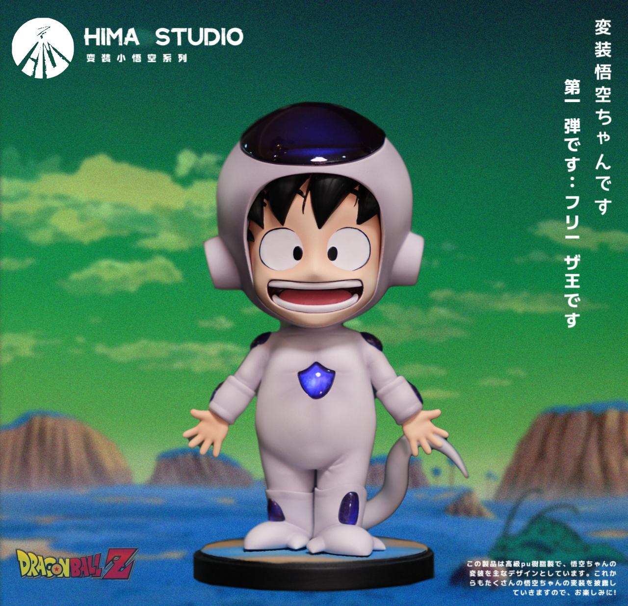PRE-ORDER HIMA Studio - Dragon Ball Cross-dressing Goku series Statue(GK)