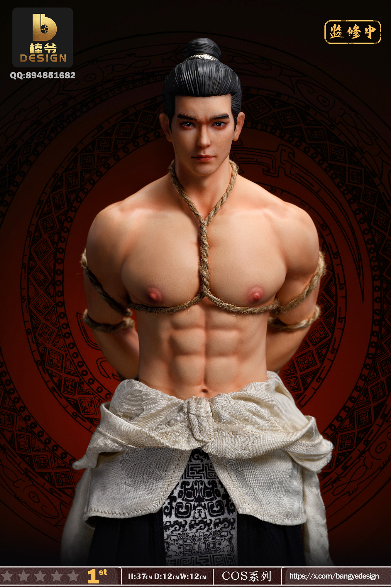 PRE-ORDER BANGYE Design Studio & TG_ONE Studio – Original Bundle Yin Jia 1/6 Statue(GK) (Adult 18+)
