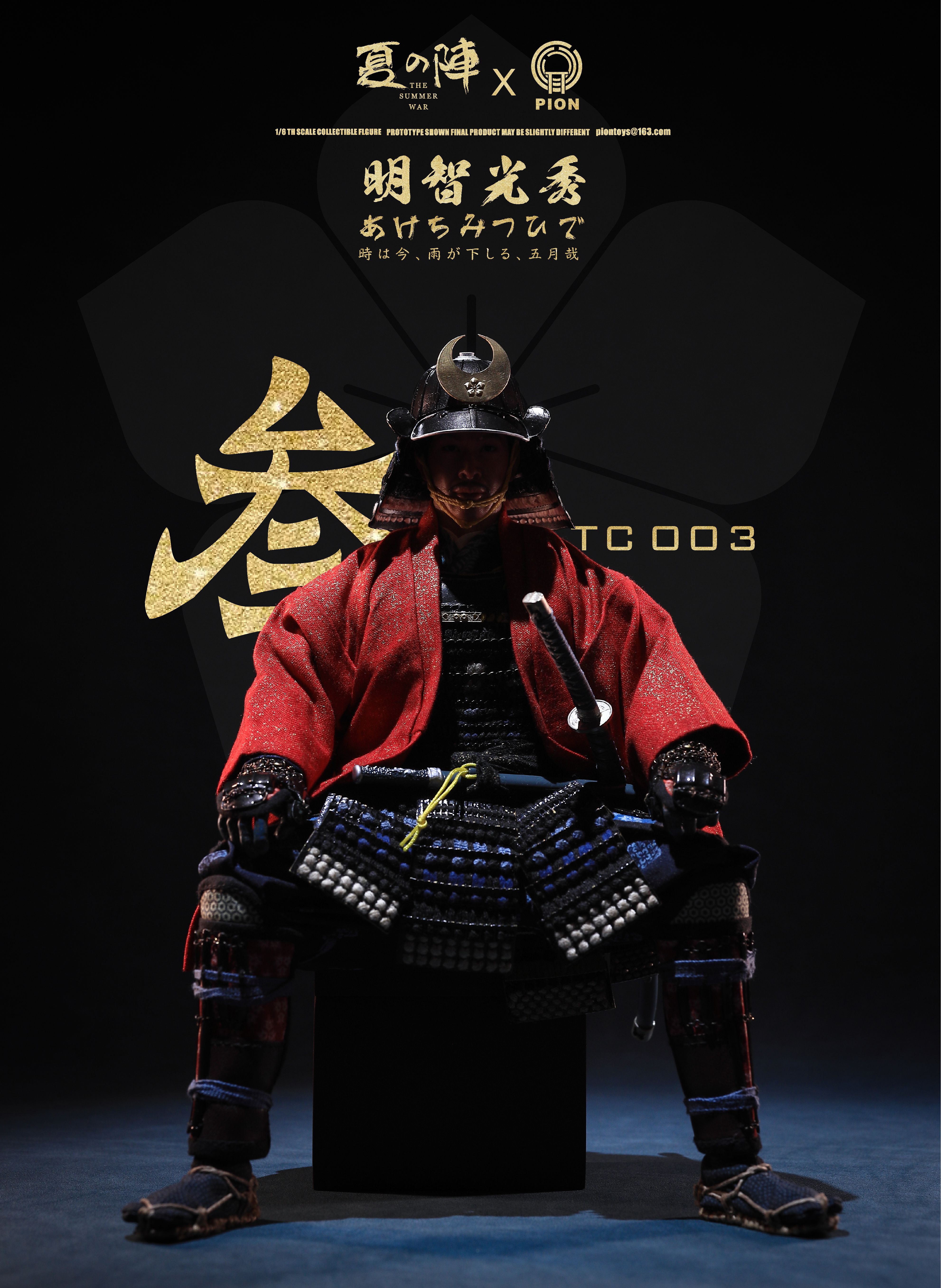 PRE-ORDER The Summer Pion Studio Prototype Shown Final Product May Be Slightly Different (TC003) 1/6 Action Figure