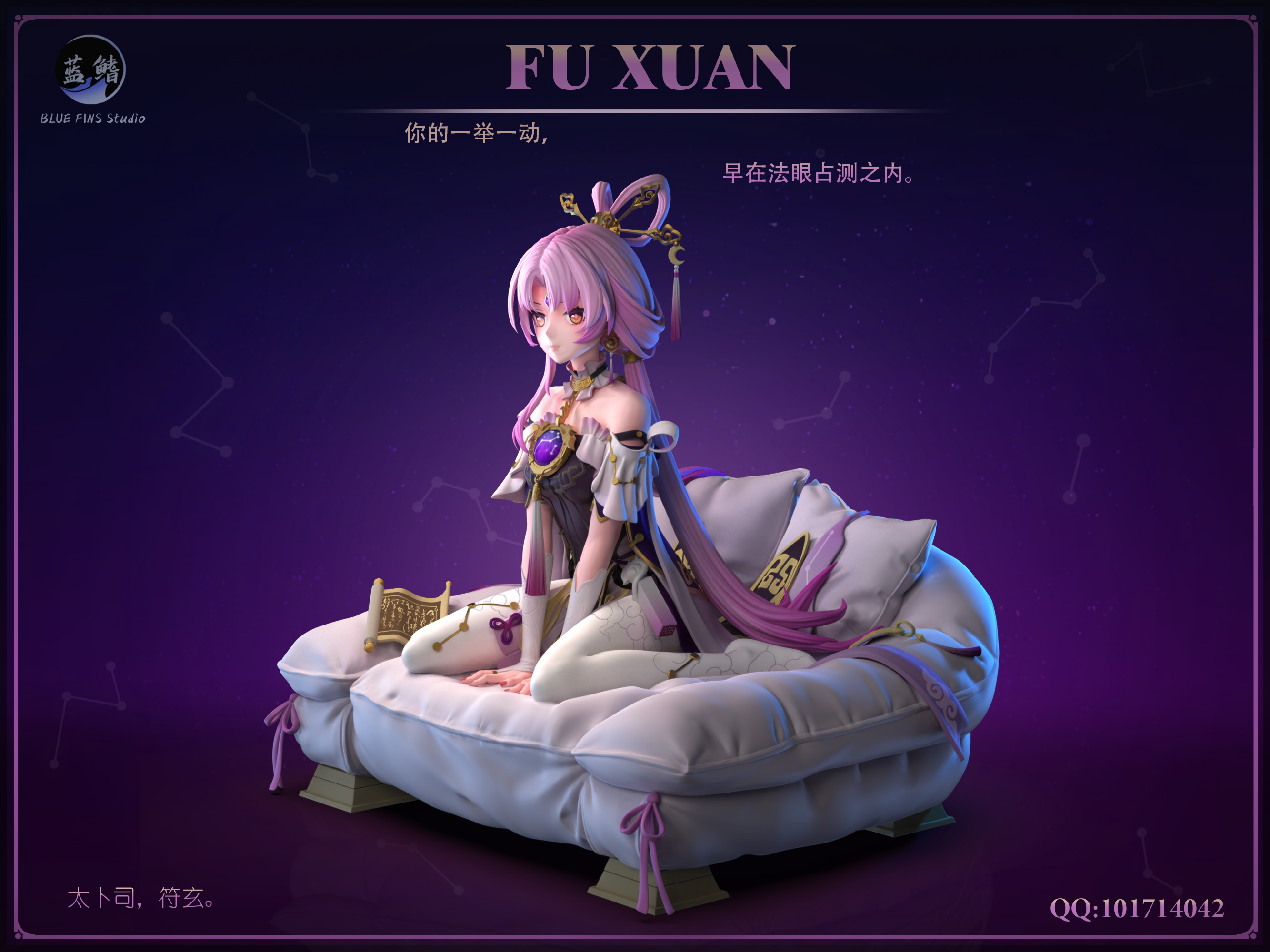 PRE-ORDER Blue Fins Studio - Honkai: Star Rail - Fu Xuan 1/6 Statue(GK) (Adult 18+)