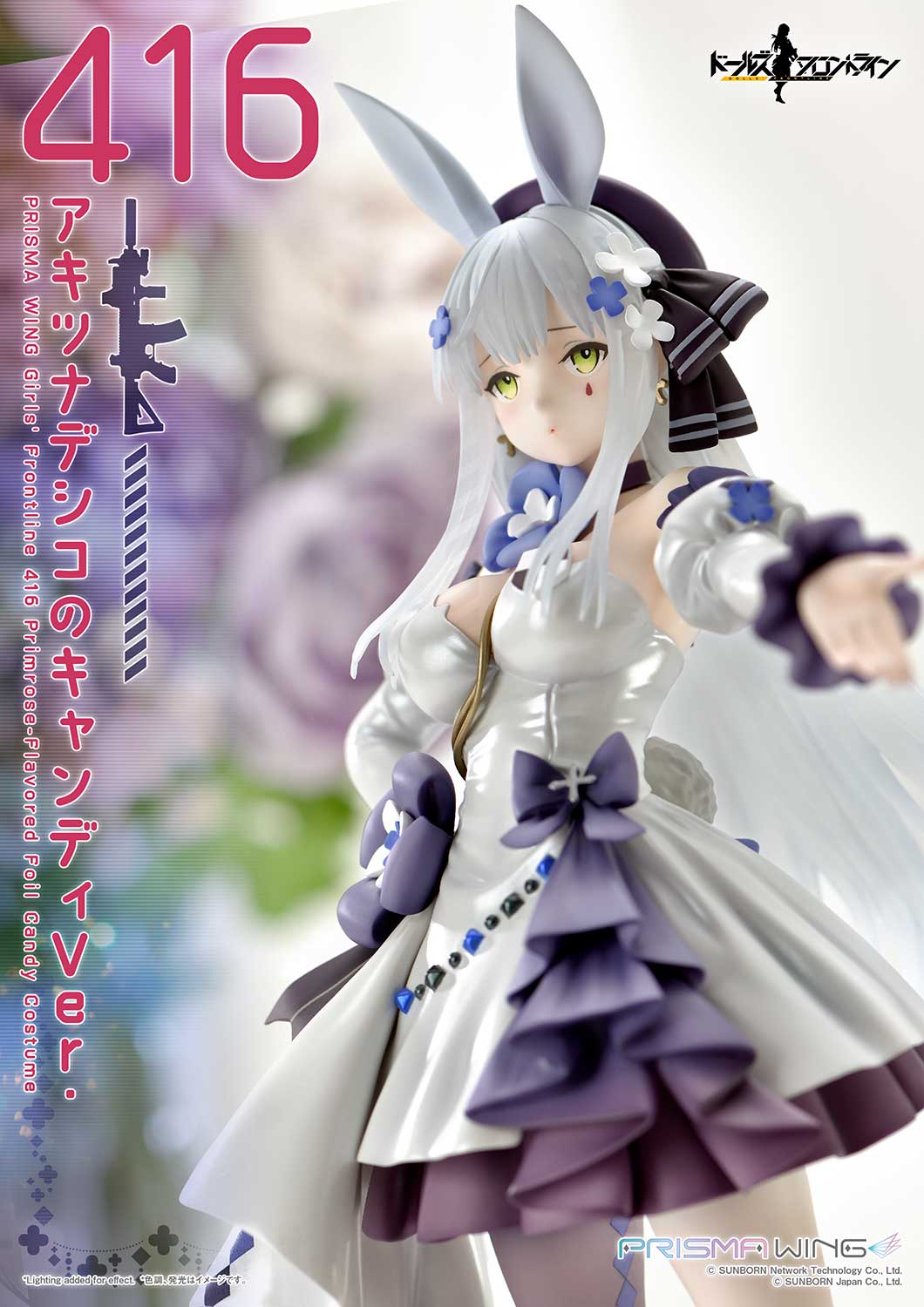 PRE-ORDER Prime 1 Studio PRISMAWING Girls' Frontline PWDRFR-01P/01PS/01PDX/01PDXS 1/7 Statue(GK)