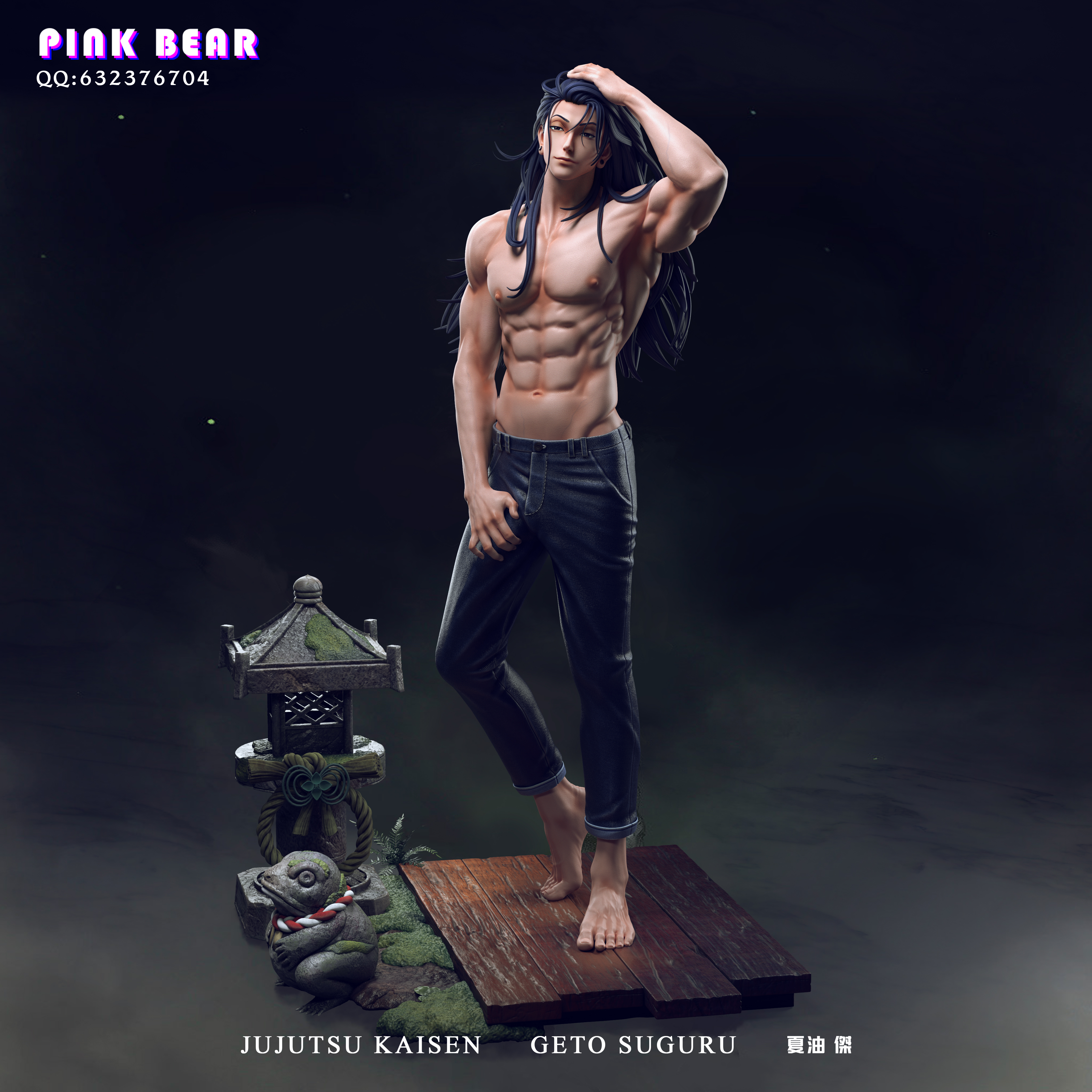 PRE-ORDER Pink Bear Studio - Jujutsu Kaisen Suguru Getou 1/6 Statue(GK) (Adult 18+)