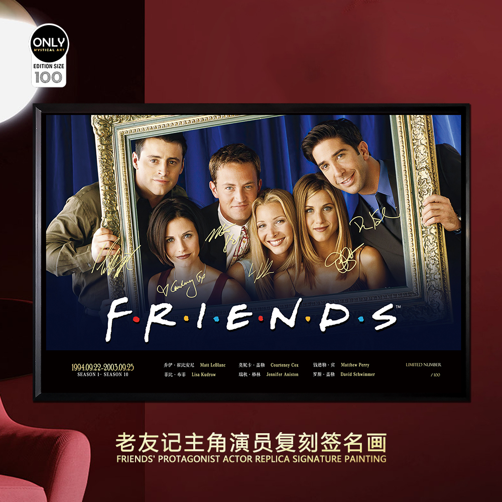PRE-ORDER Mystical Art Studio - Decorative Painting of Main Characters of Friends Scene