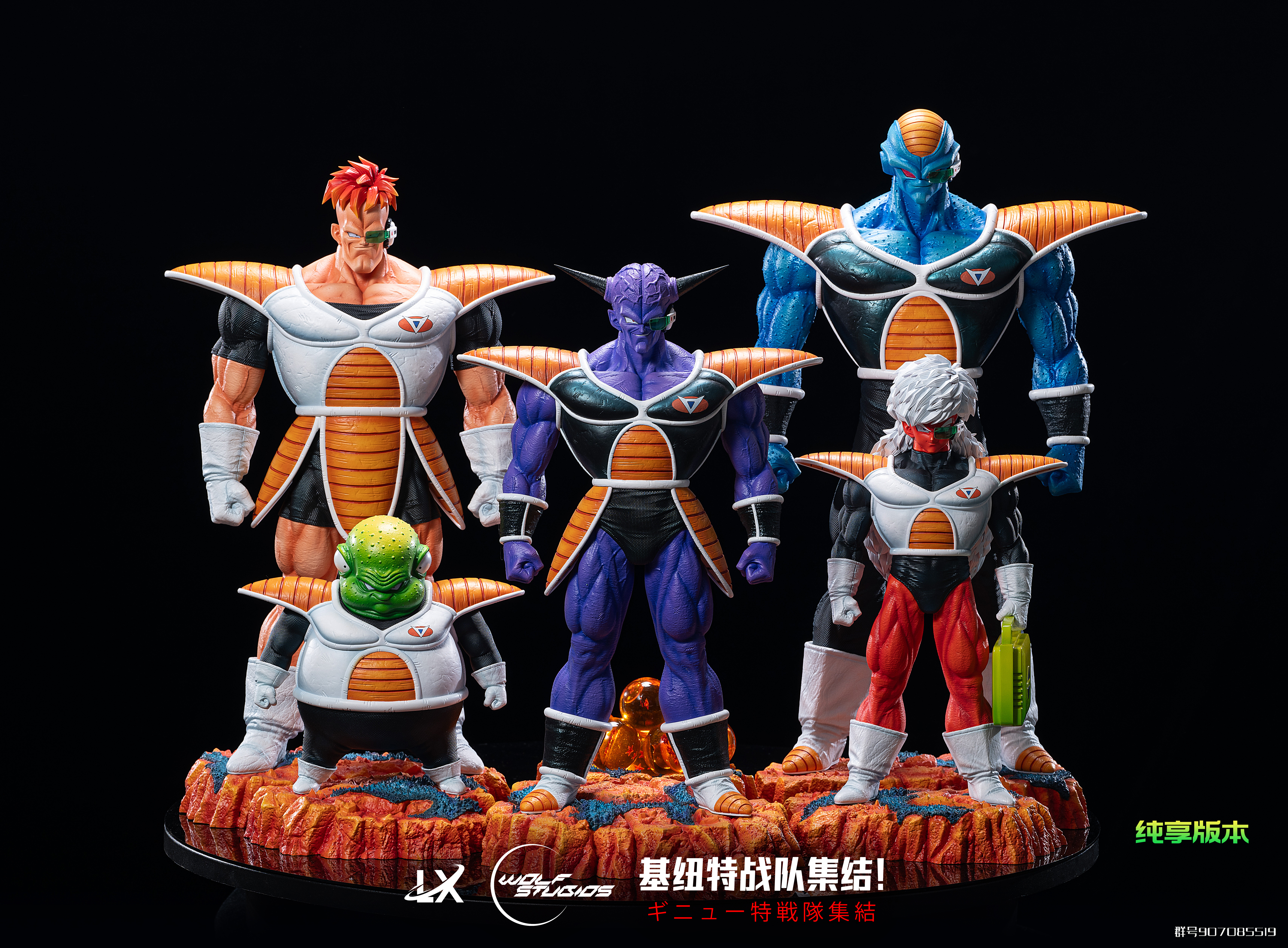 PRE-ORDER LX&Wolf-Studios - DRAGON BALL Ginyu Force 1/6 scale Statue(GK)