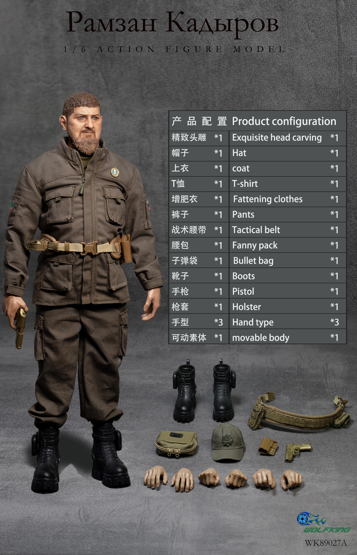 PRE-ORDER WOLFKING Studio President of Chechnya Kadyrov(WK89027A) 1/6 Action Figure