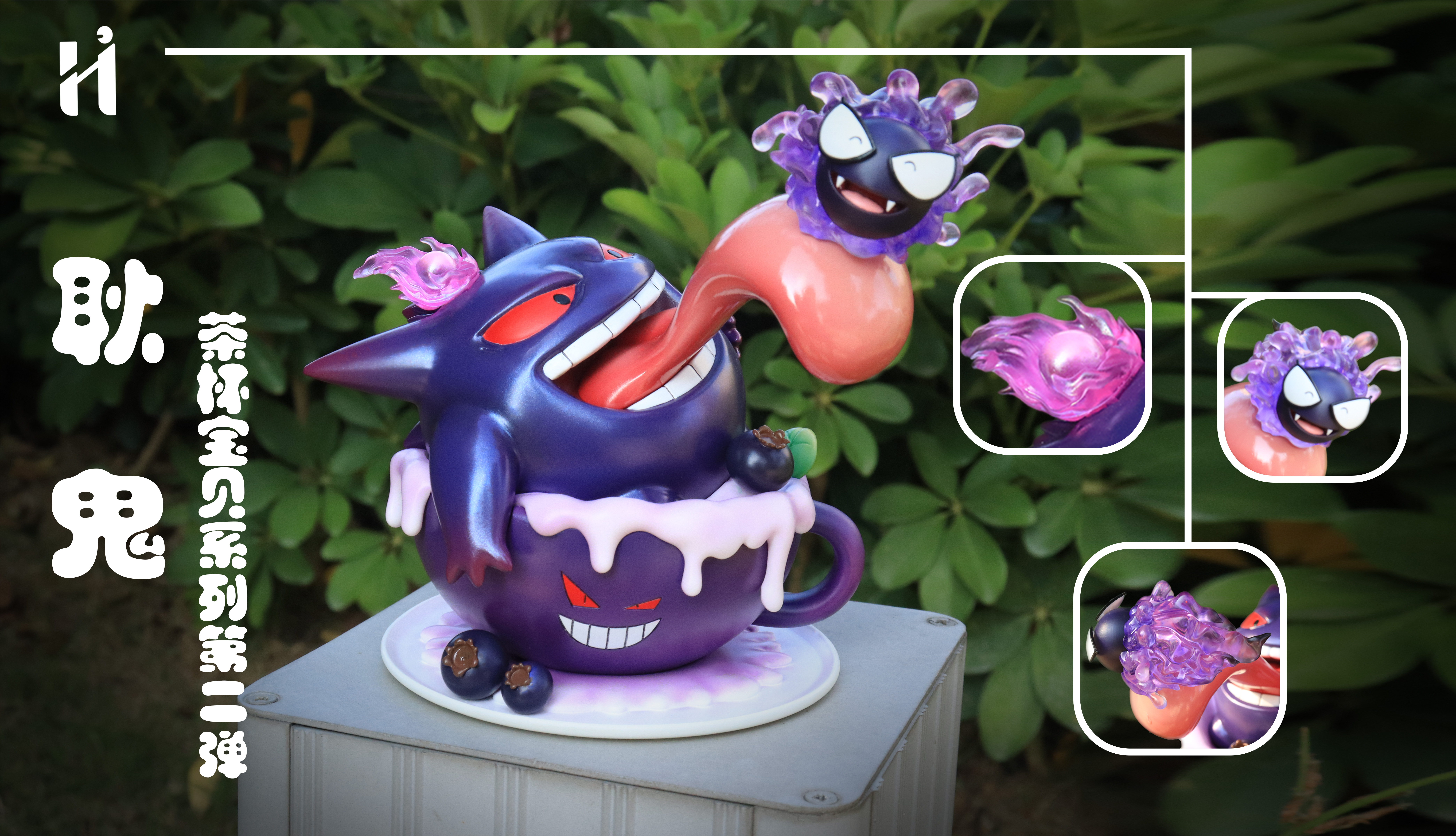PRE-ORDER HiHi Studio - Pokemon Teacup Series Gengar Resin Statue(GK)