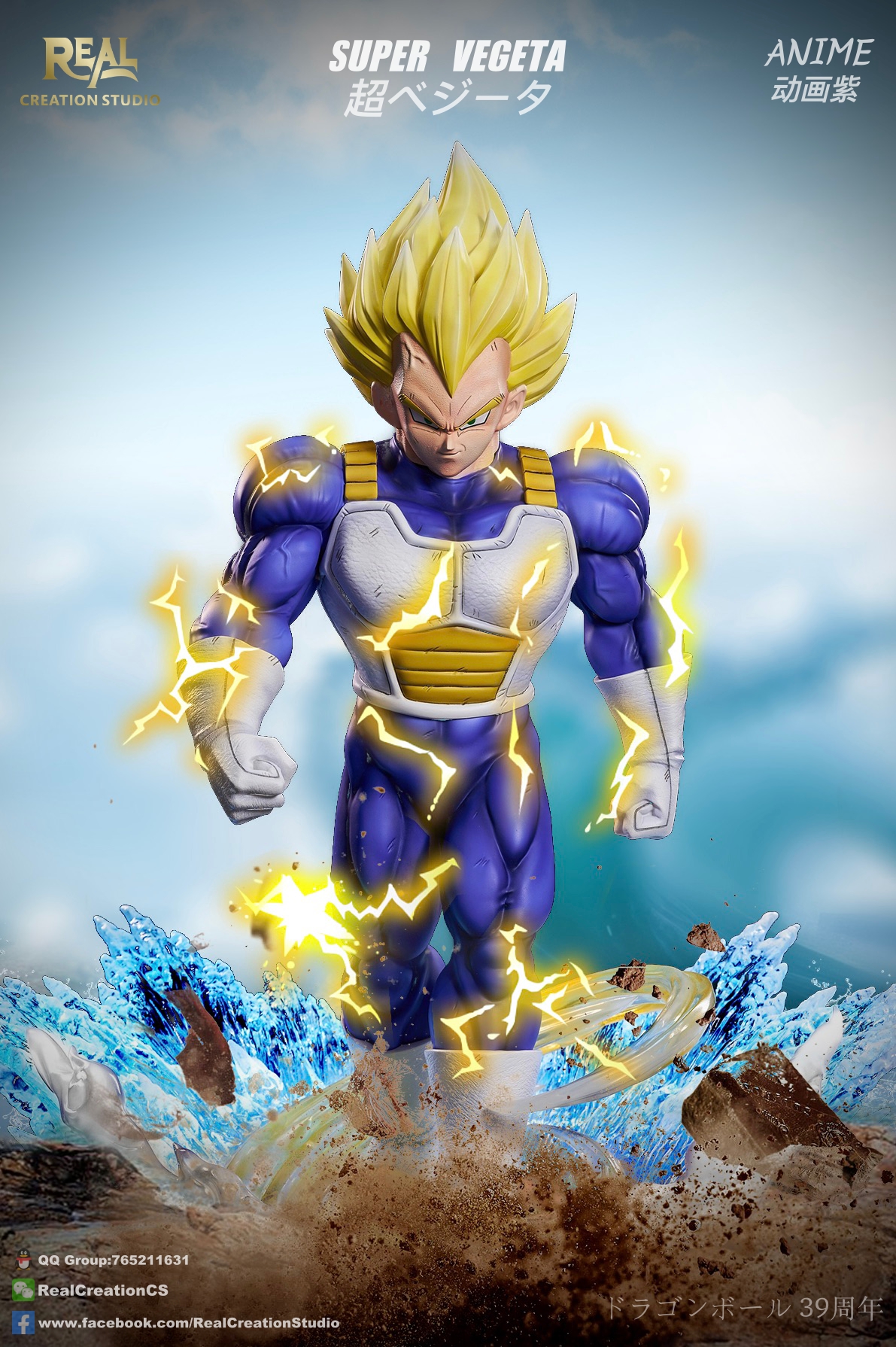 PRE-ORDER Real Creation Studio - Dragon Ball Super Vegeta 1/6 & 1/4 Statue(GK)