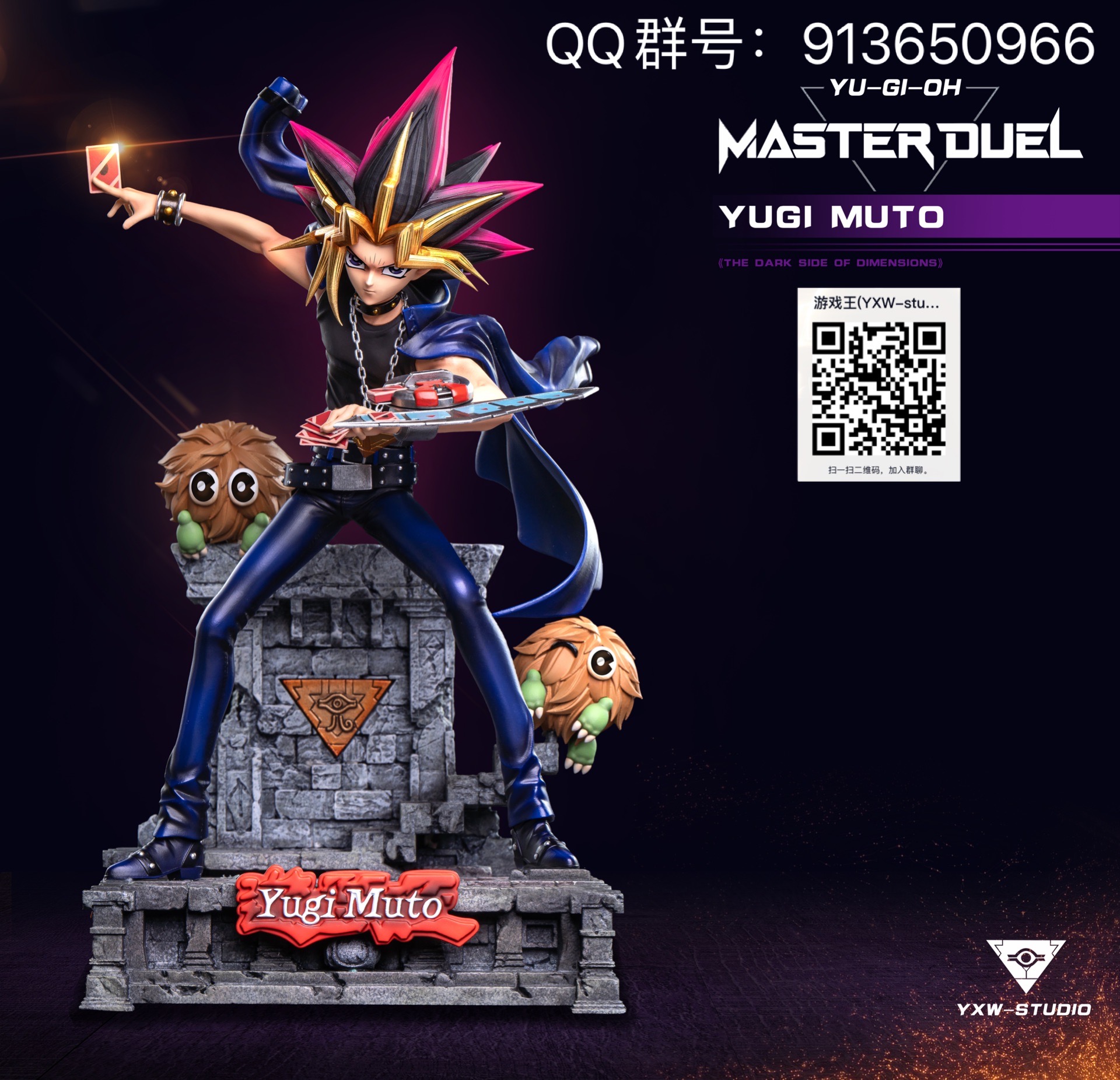 PRE-ORDER YXW STUDIO - YU GI OH - YUGI MOTO GK RESIN 1/4 & 1/6 STATUE(GK)
