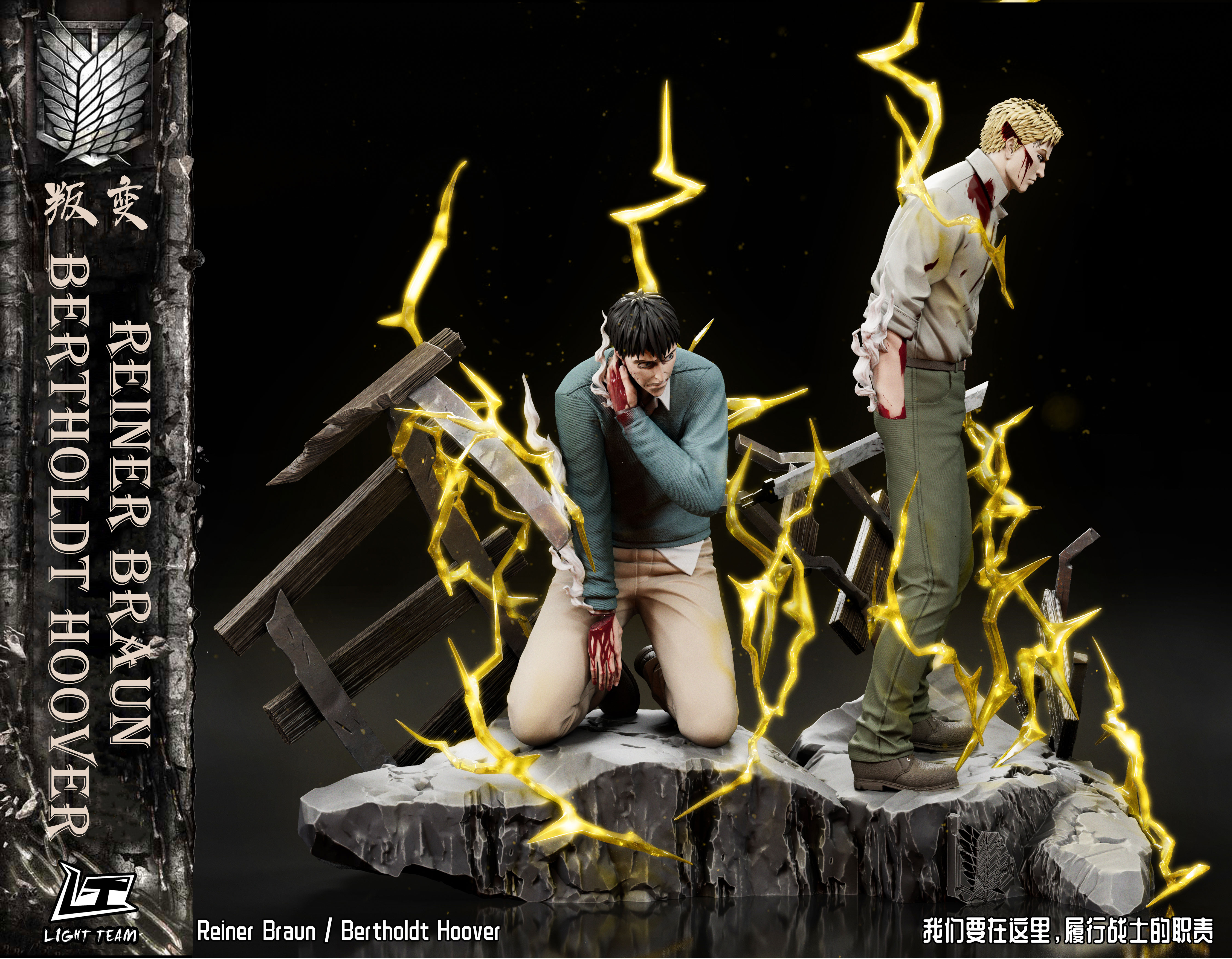 PRE-ORDER Light Team Studio - Attack on Titan Bertolt Hoover & Reiner Braun 1/6 Statue(GK)