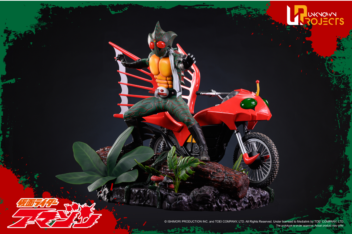PRE-ORDER Unknown Projects Studio - Kamen Rider Amazon (Licensed) 1/4 Statue(GK)
