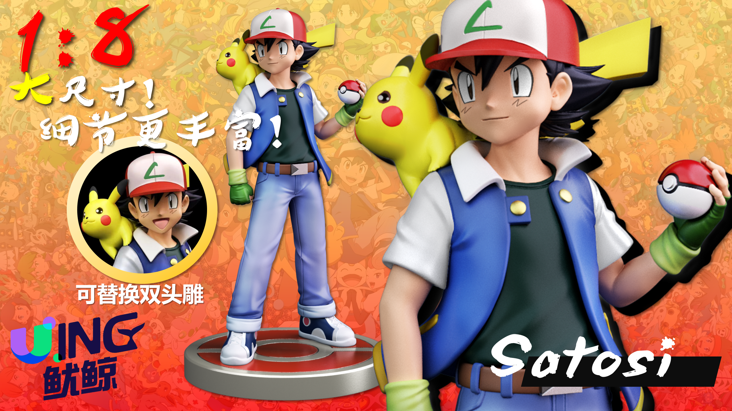 PRE-ORDER YOUJING STUDIO Pokemon Sotosi & Serena 1/8 & 1/20 Statue(GK)