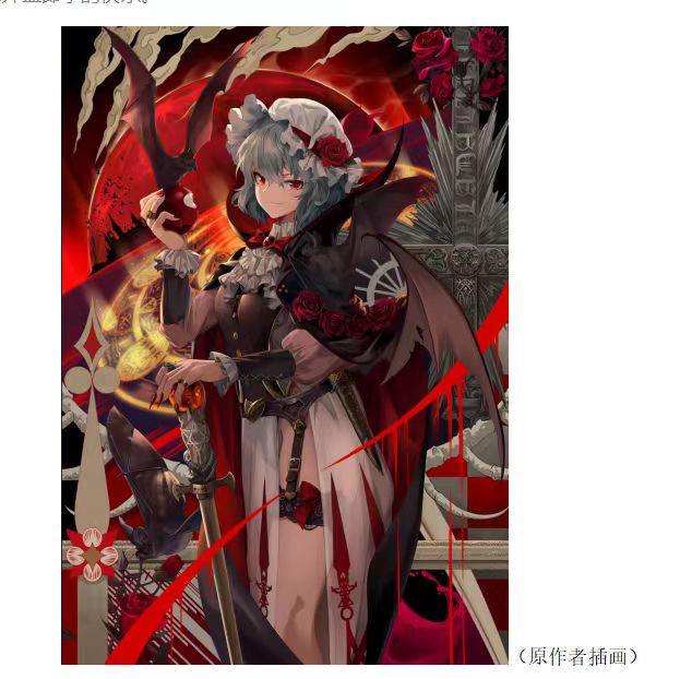 PRE-ORDER TouFou Figure Studio - Touhou Project Lord of Scarlet Remilia Scarlet Statue(GK)