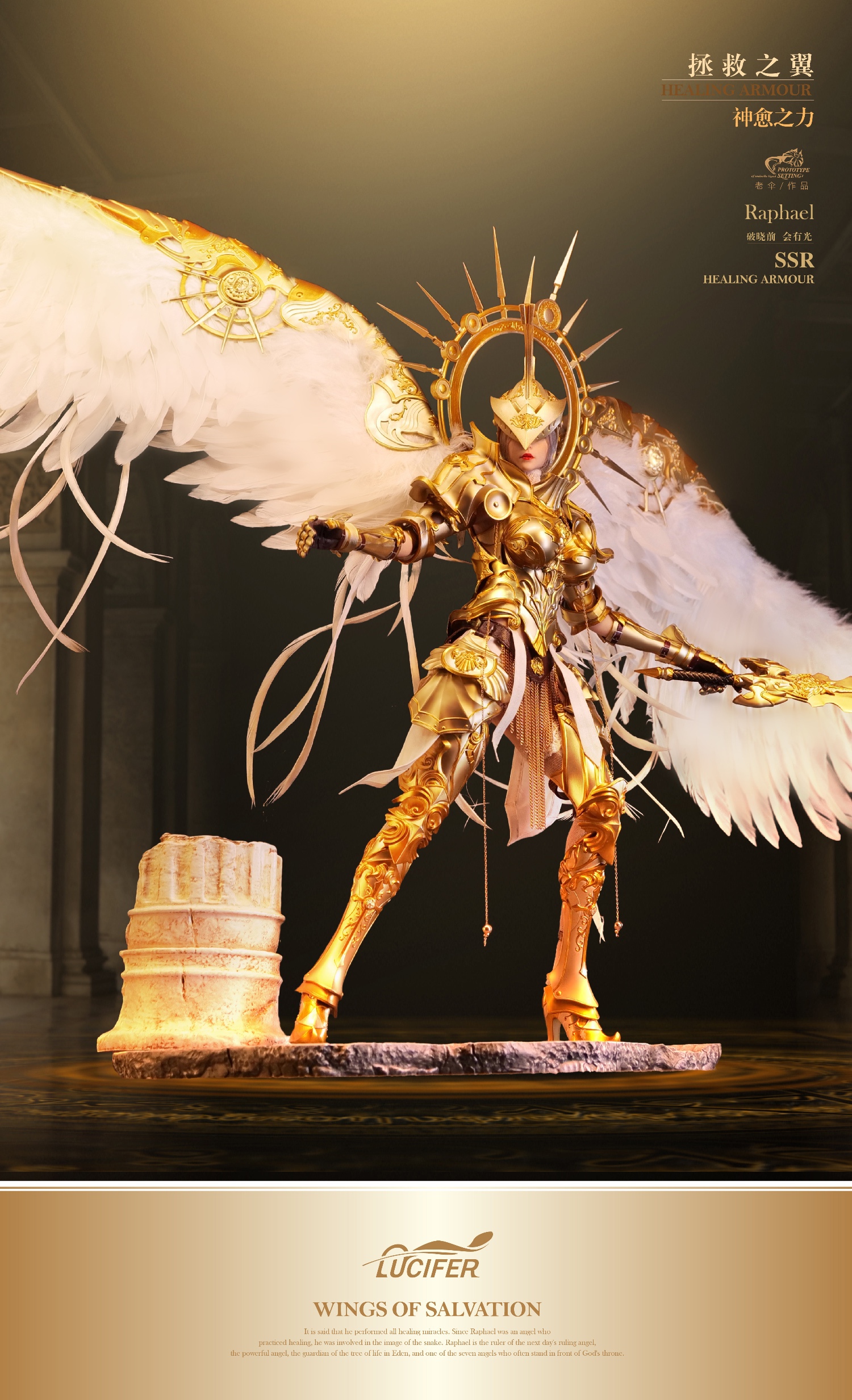 PRE-ORDER Lucifer The Wings of Salvation Raphael ( LXF2310 C) 1/6 Action FIgure